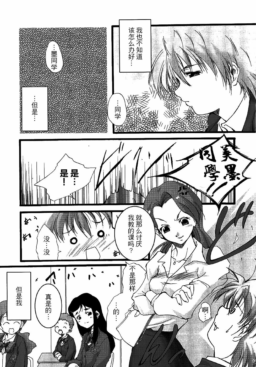 08