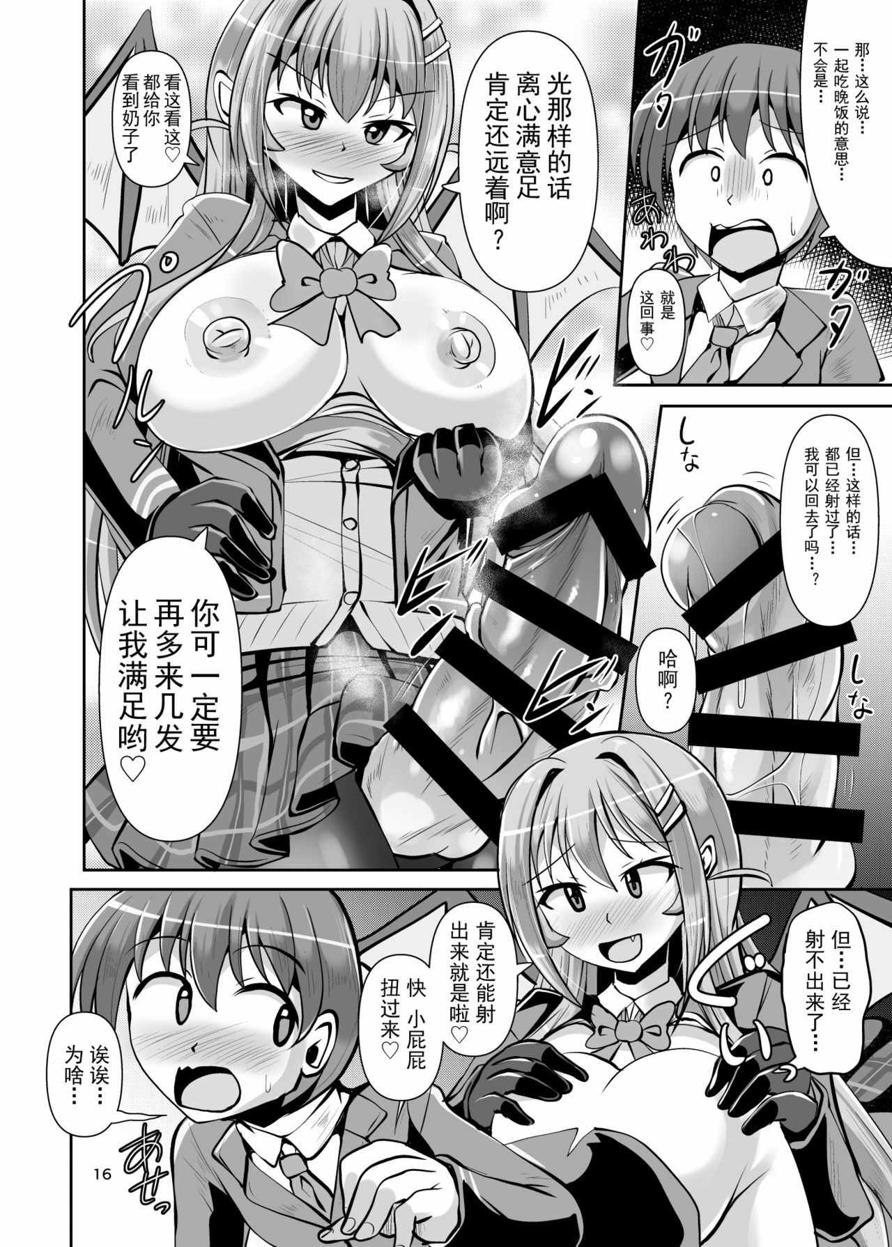 16
