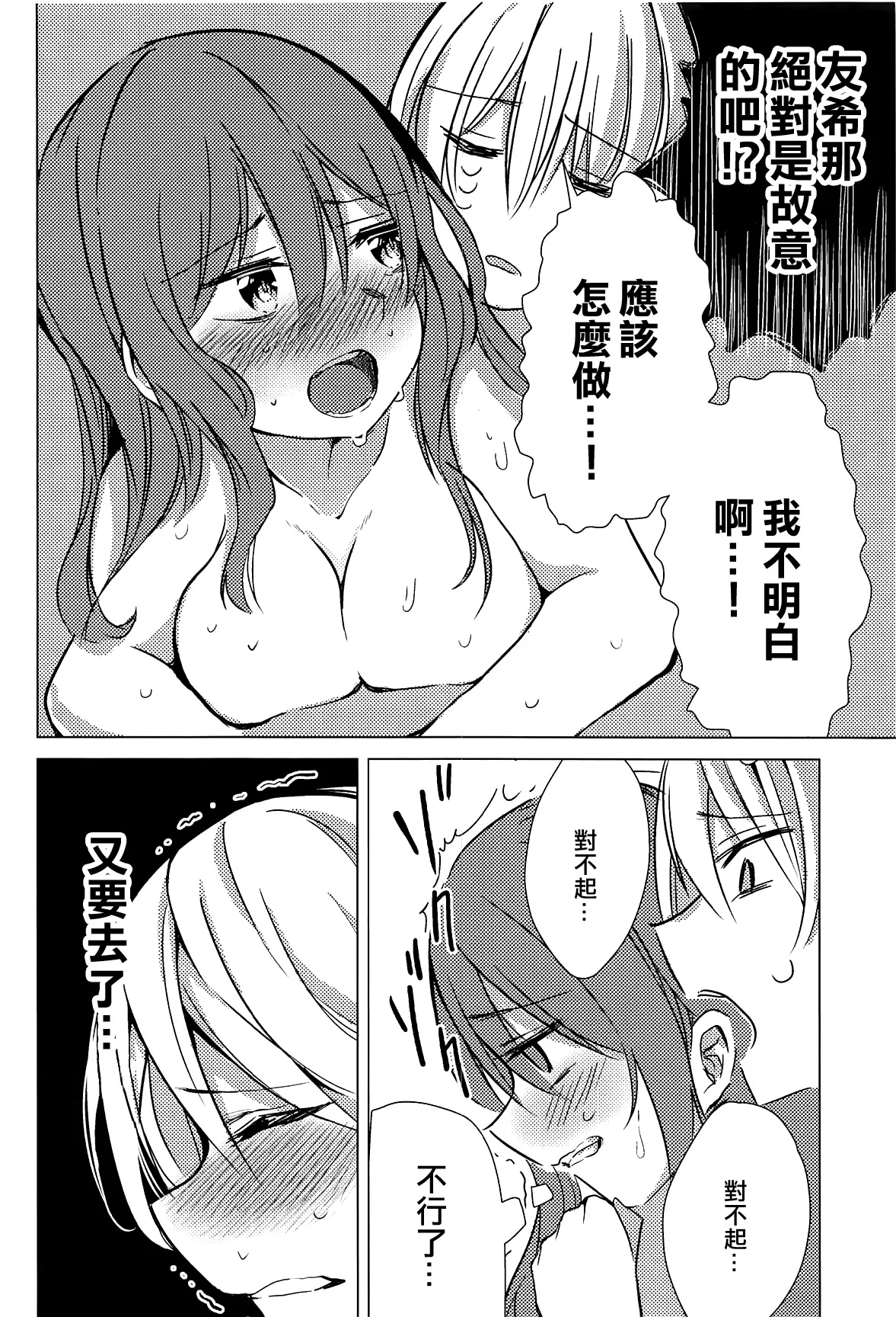 23