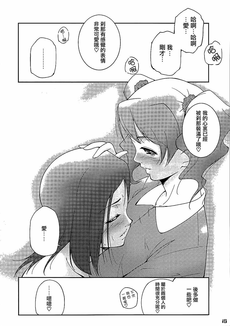 15