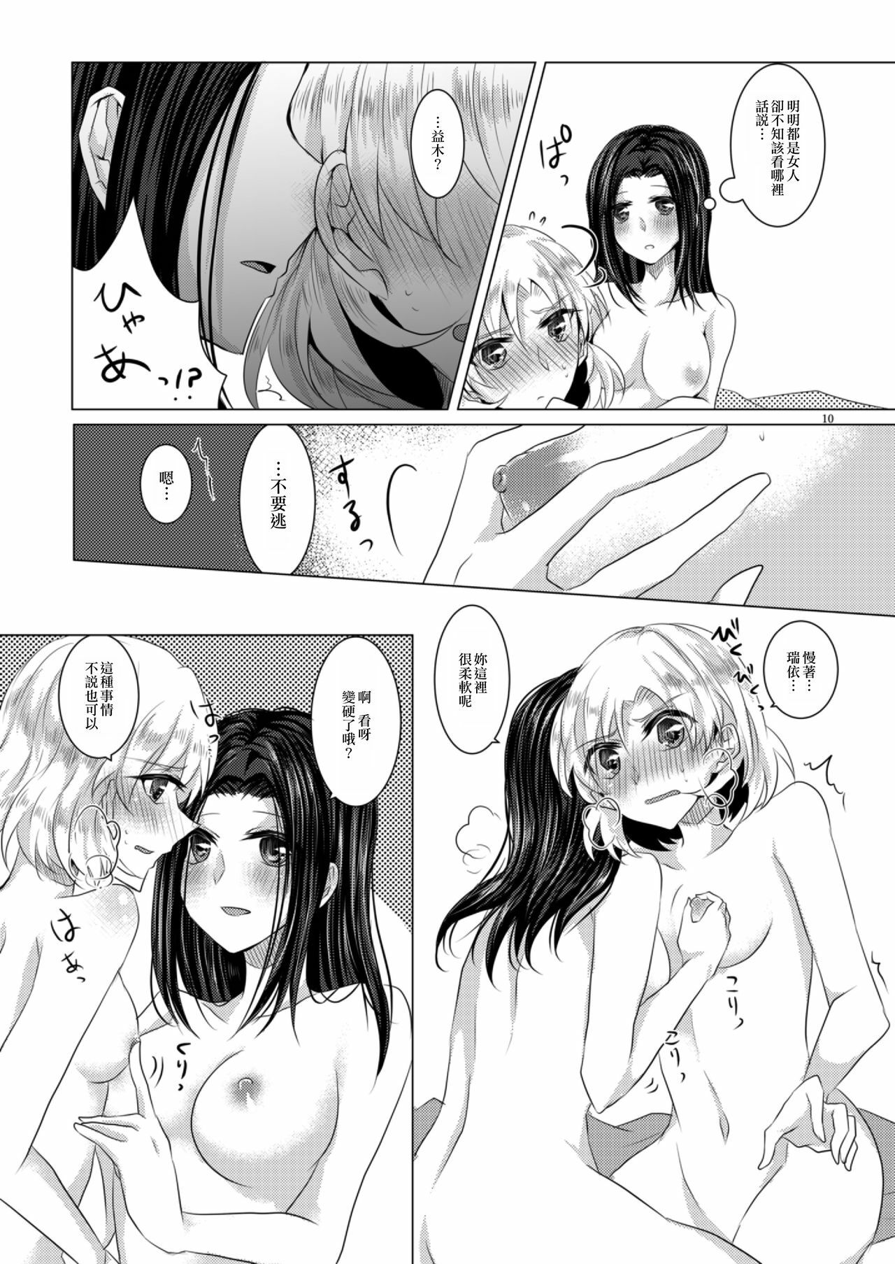 09