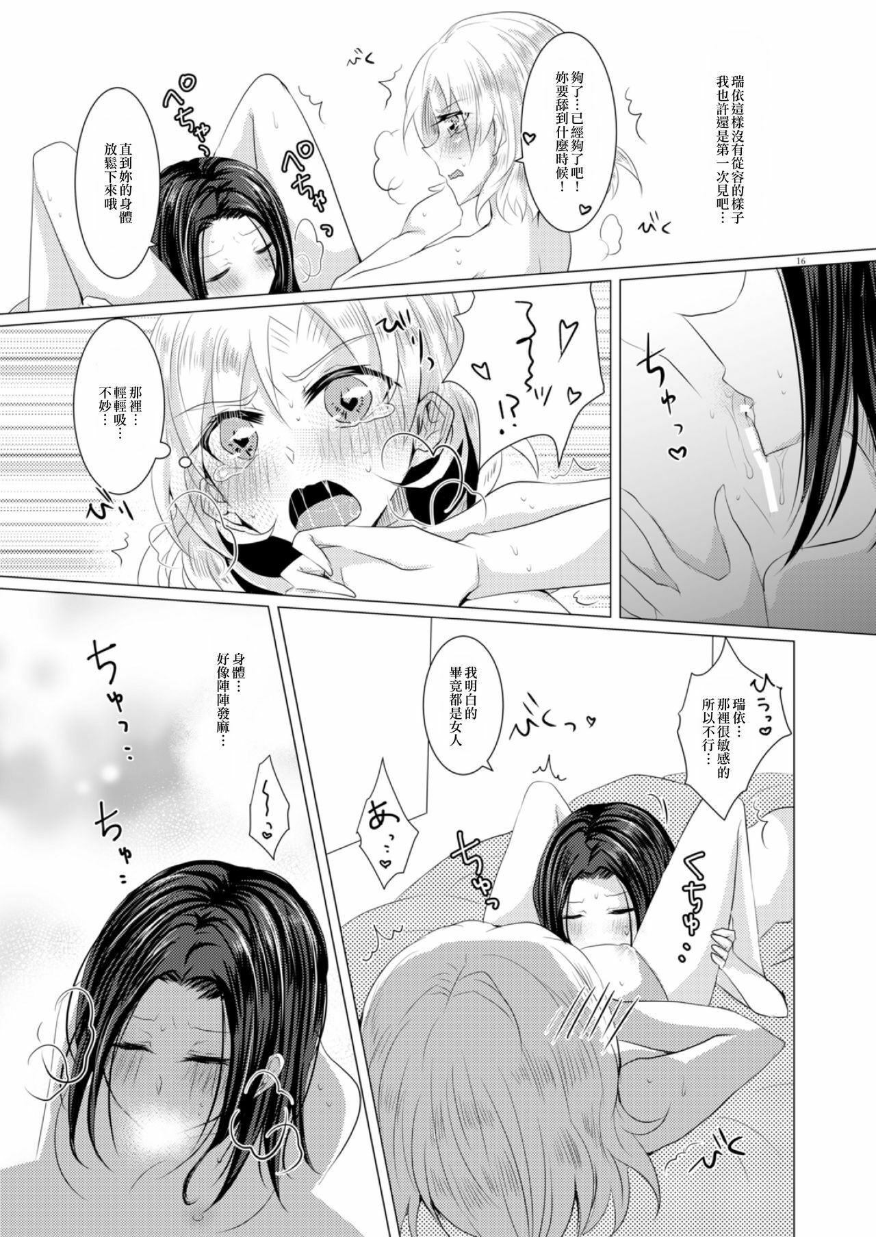 15