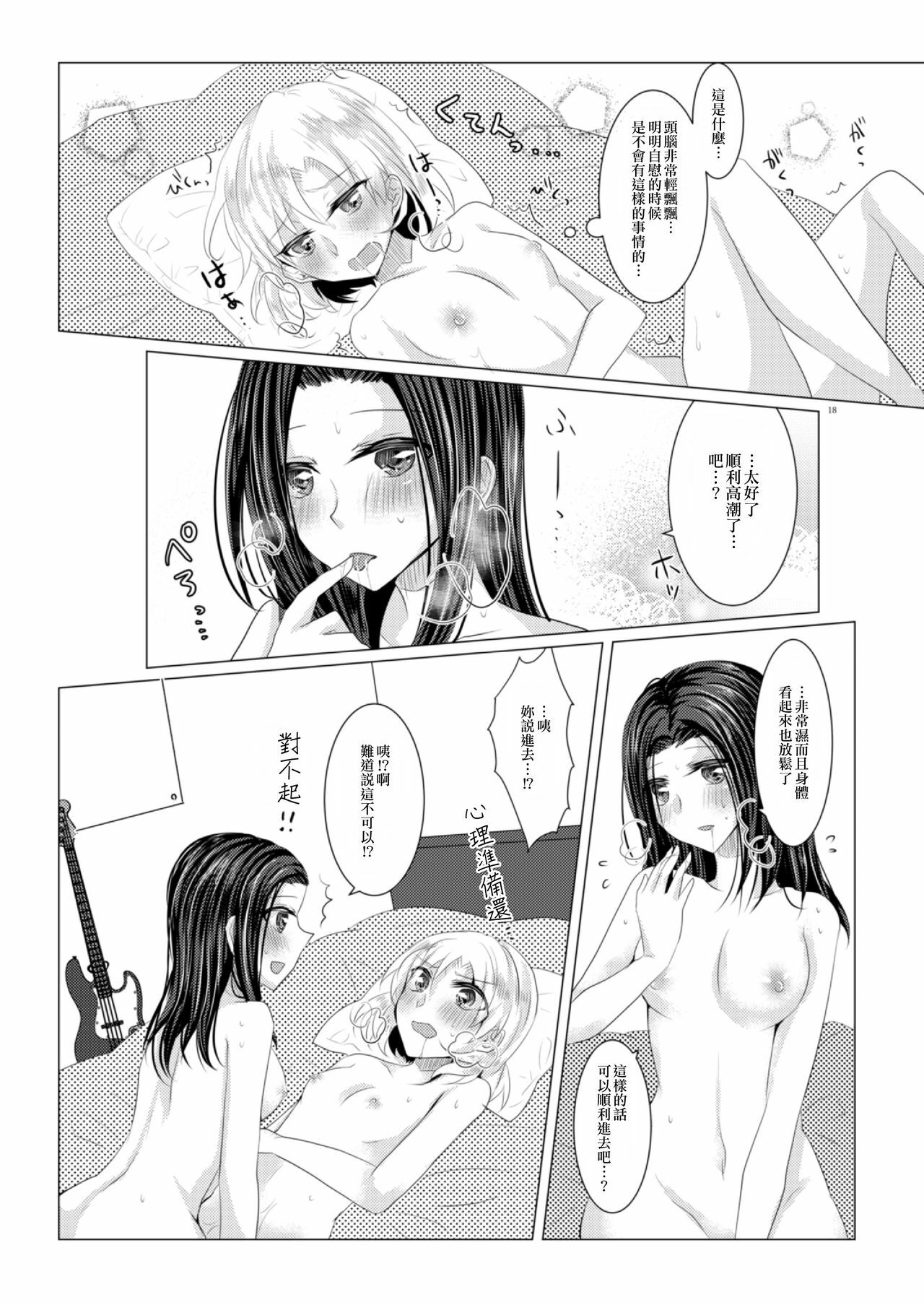 17