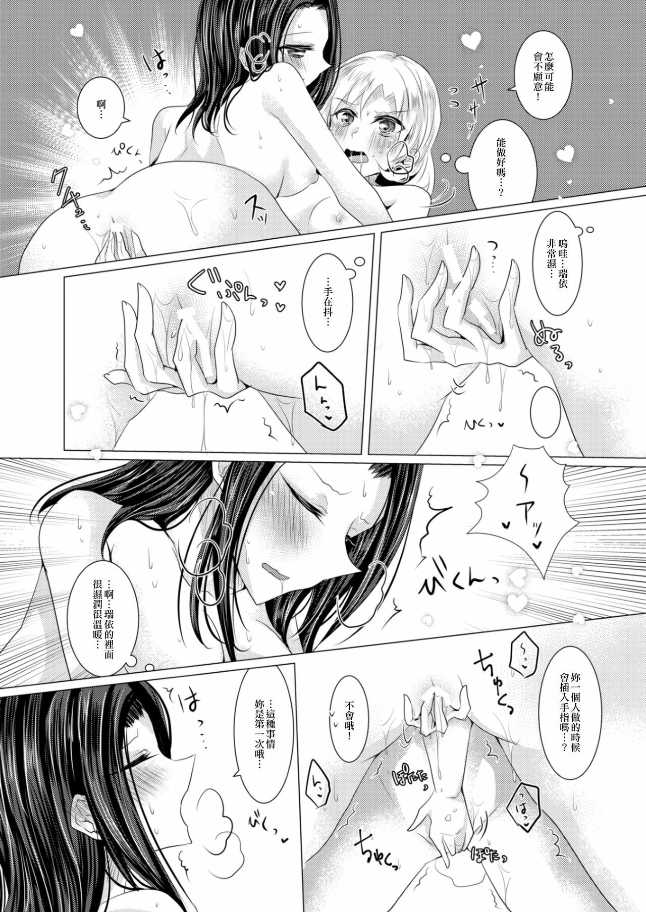 21