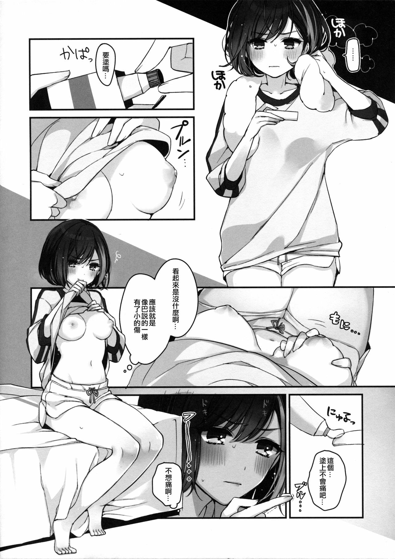 07