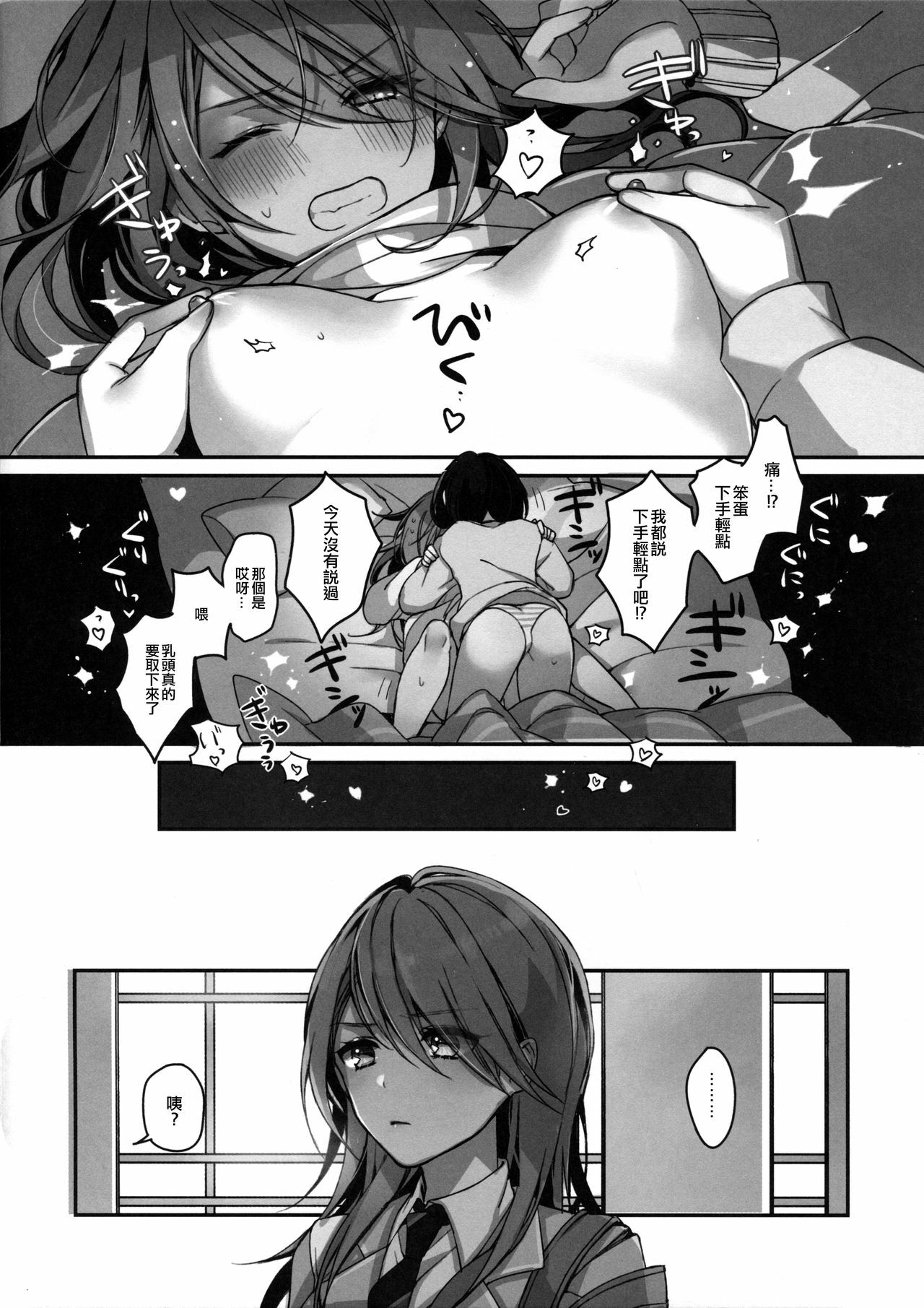 51