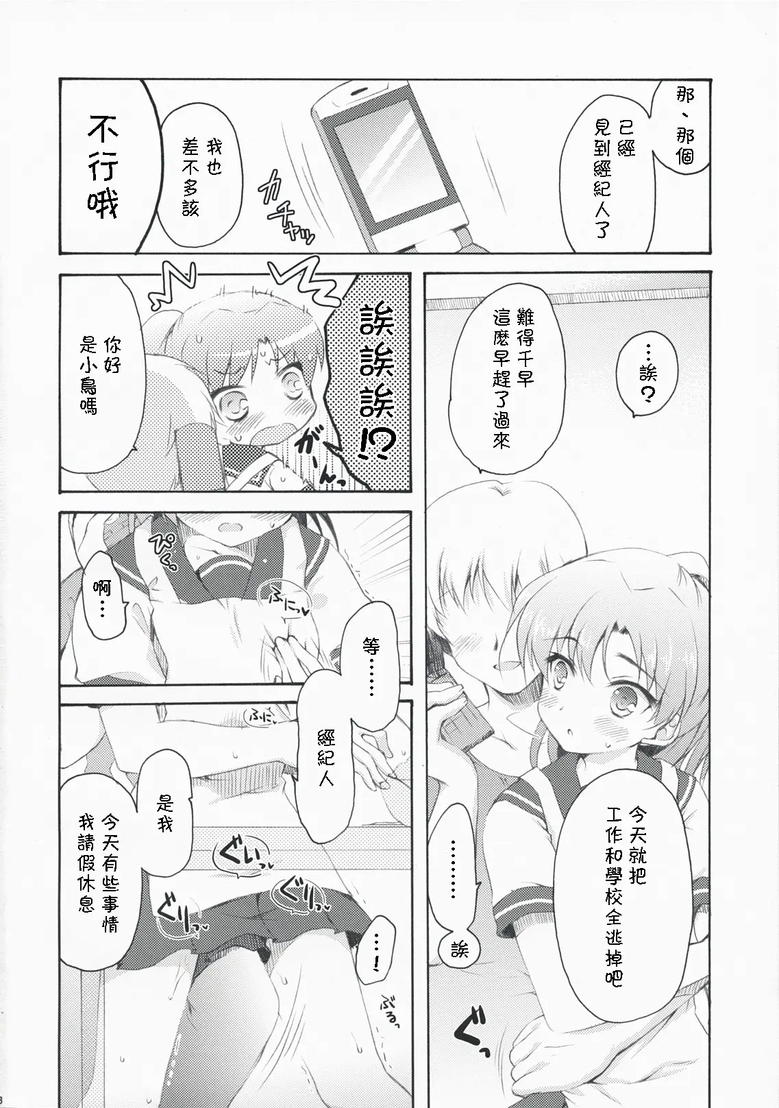 07