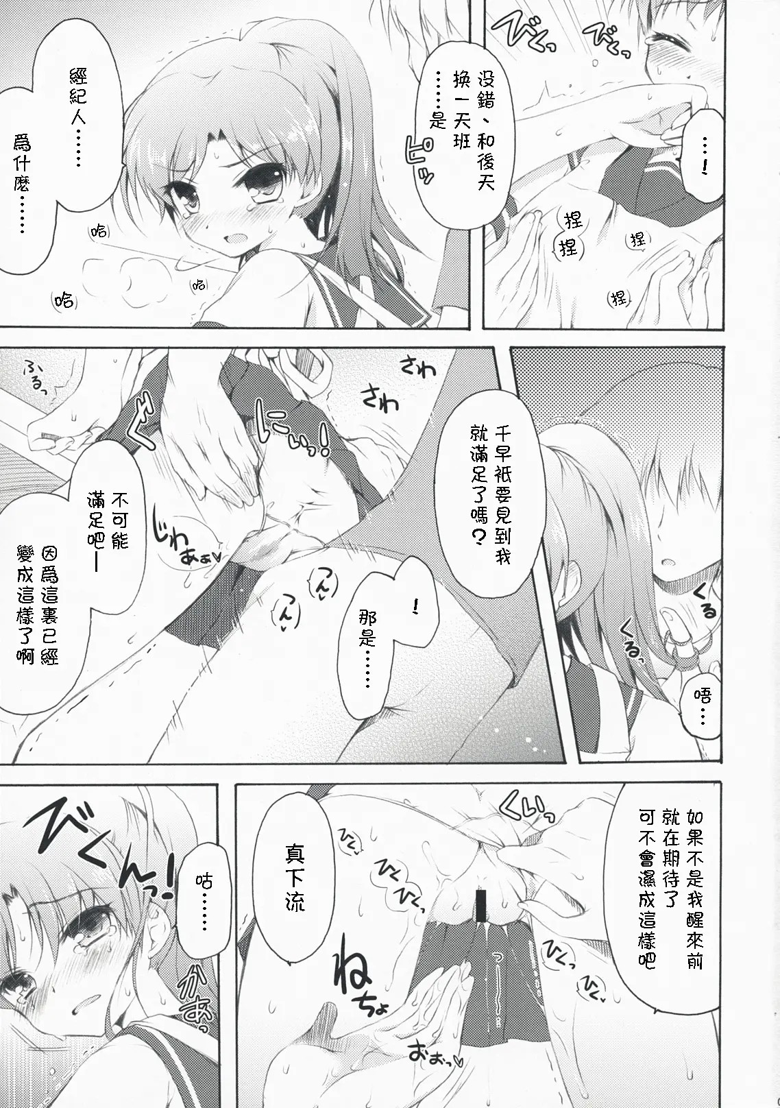 08