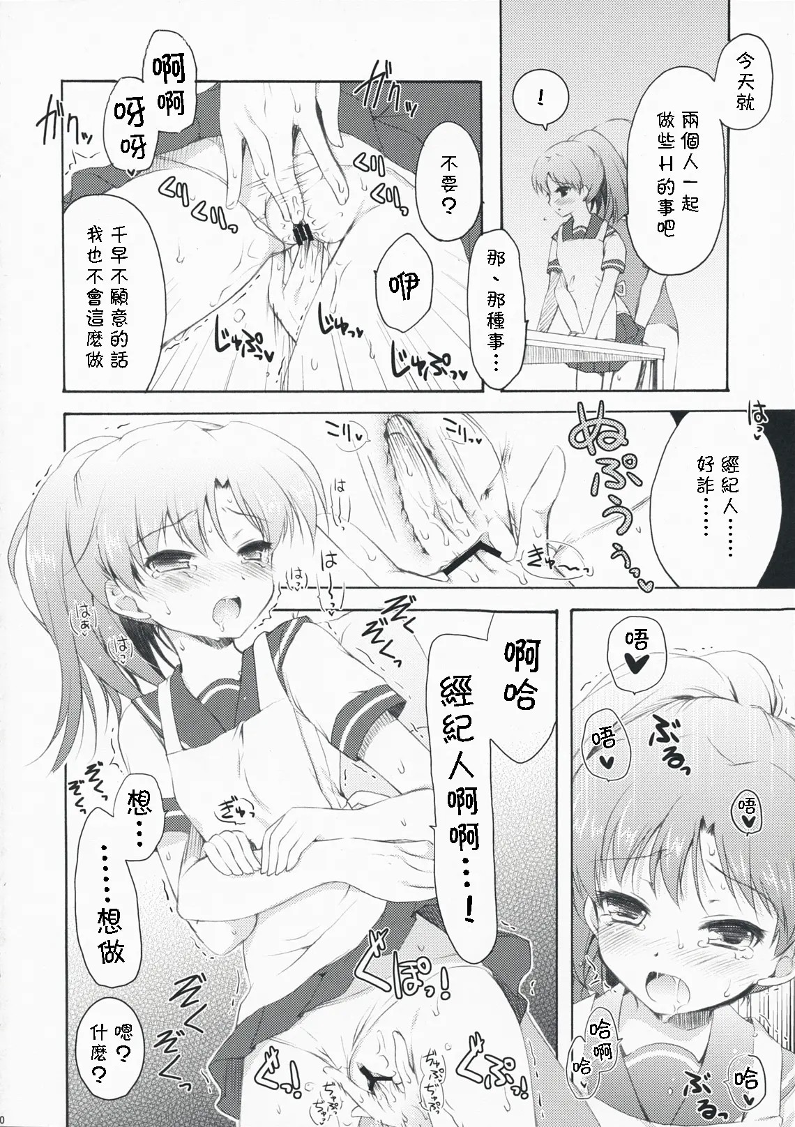 09