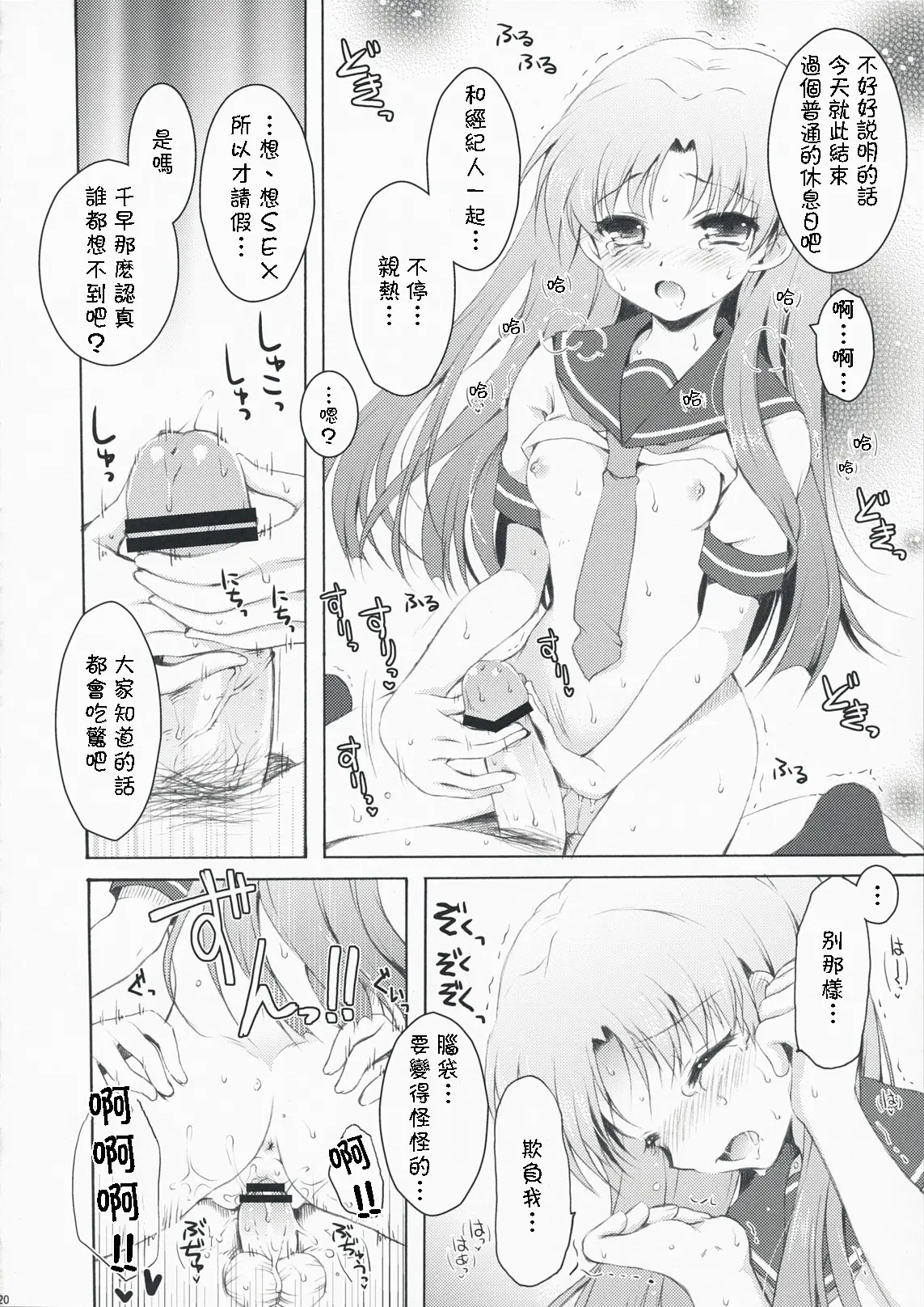 19