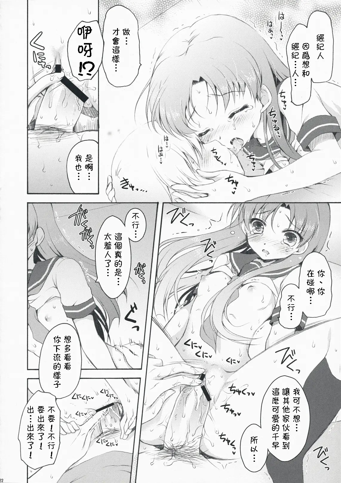 21