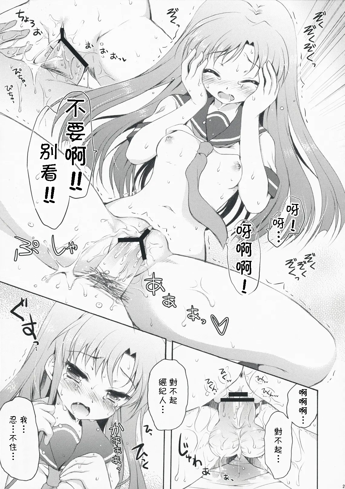 22