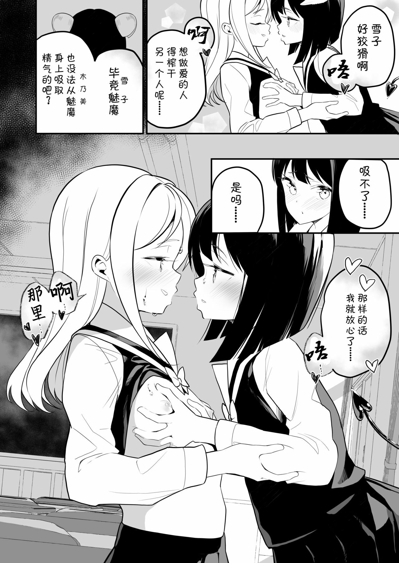 33