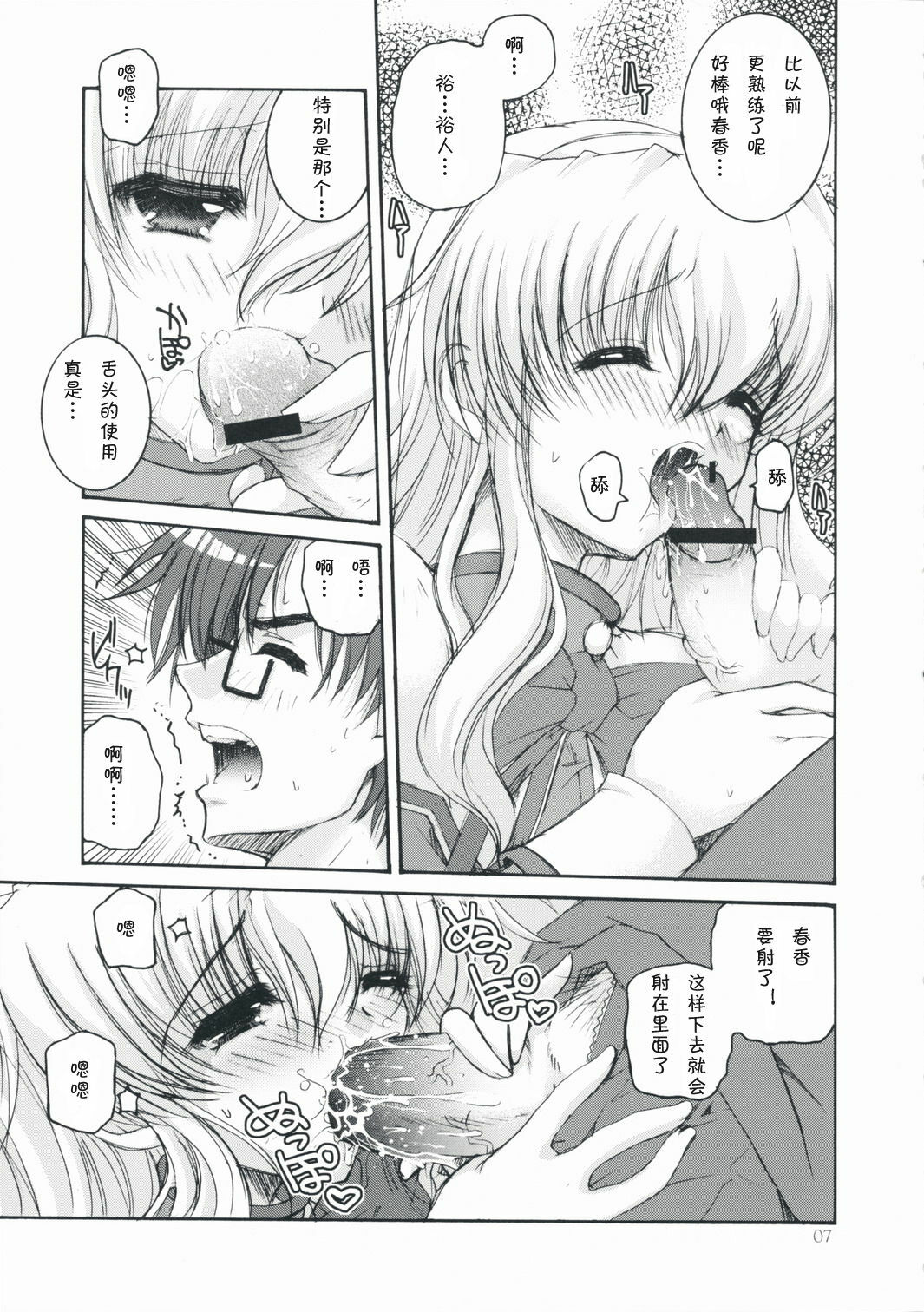 06