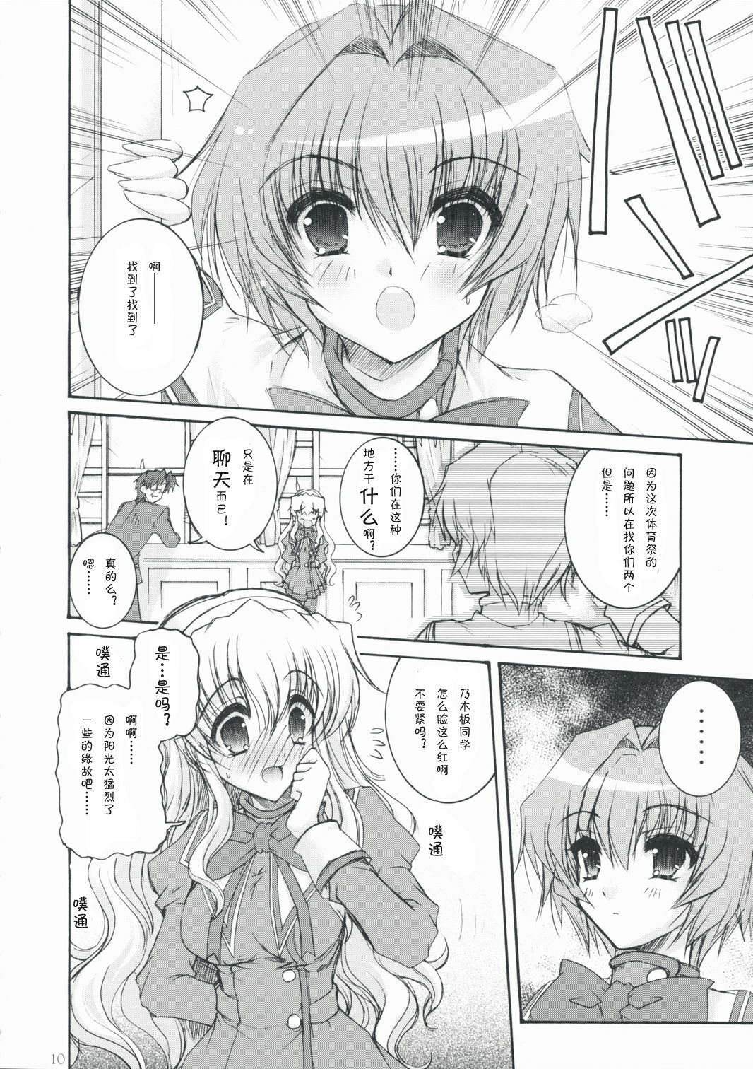 09