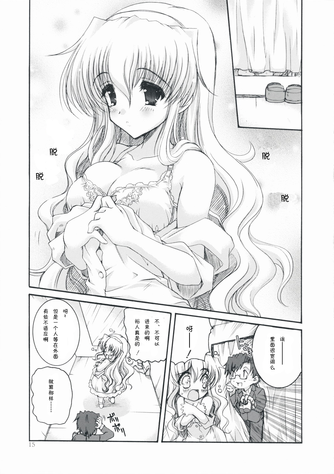 14