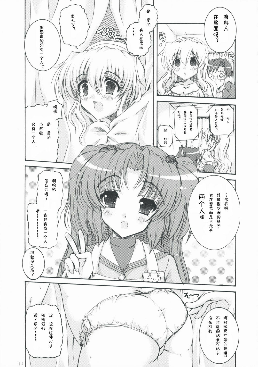 18