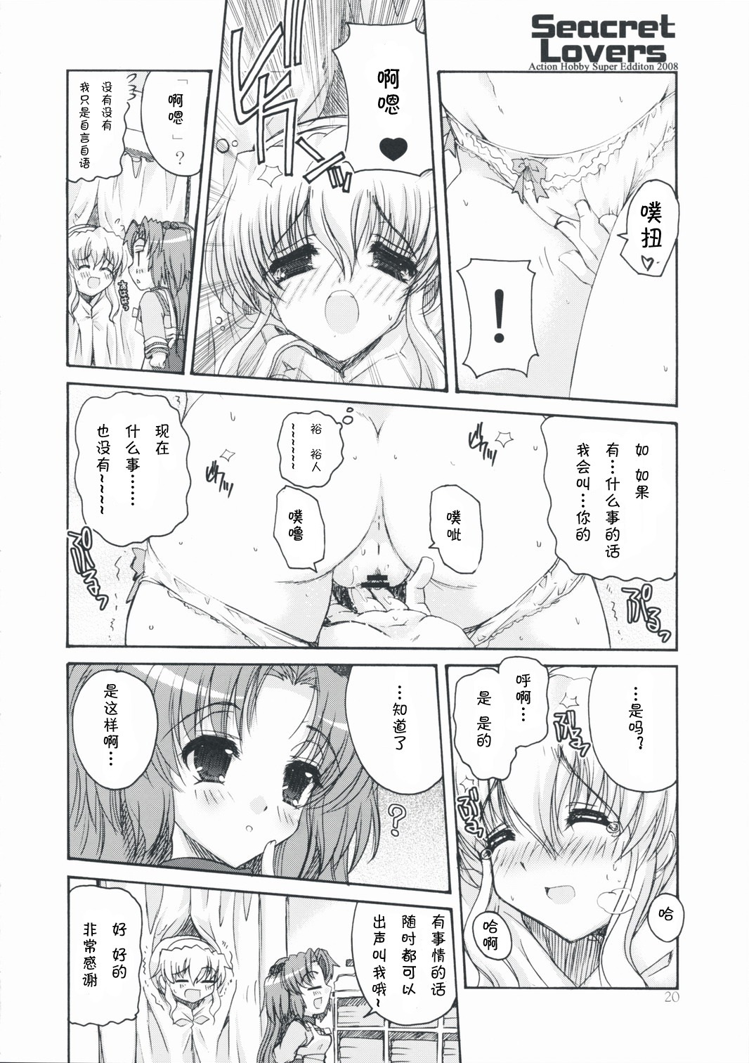 19