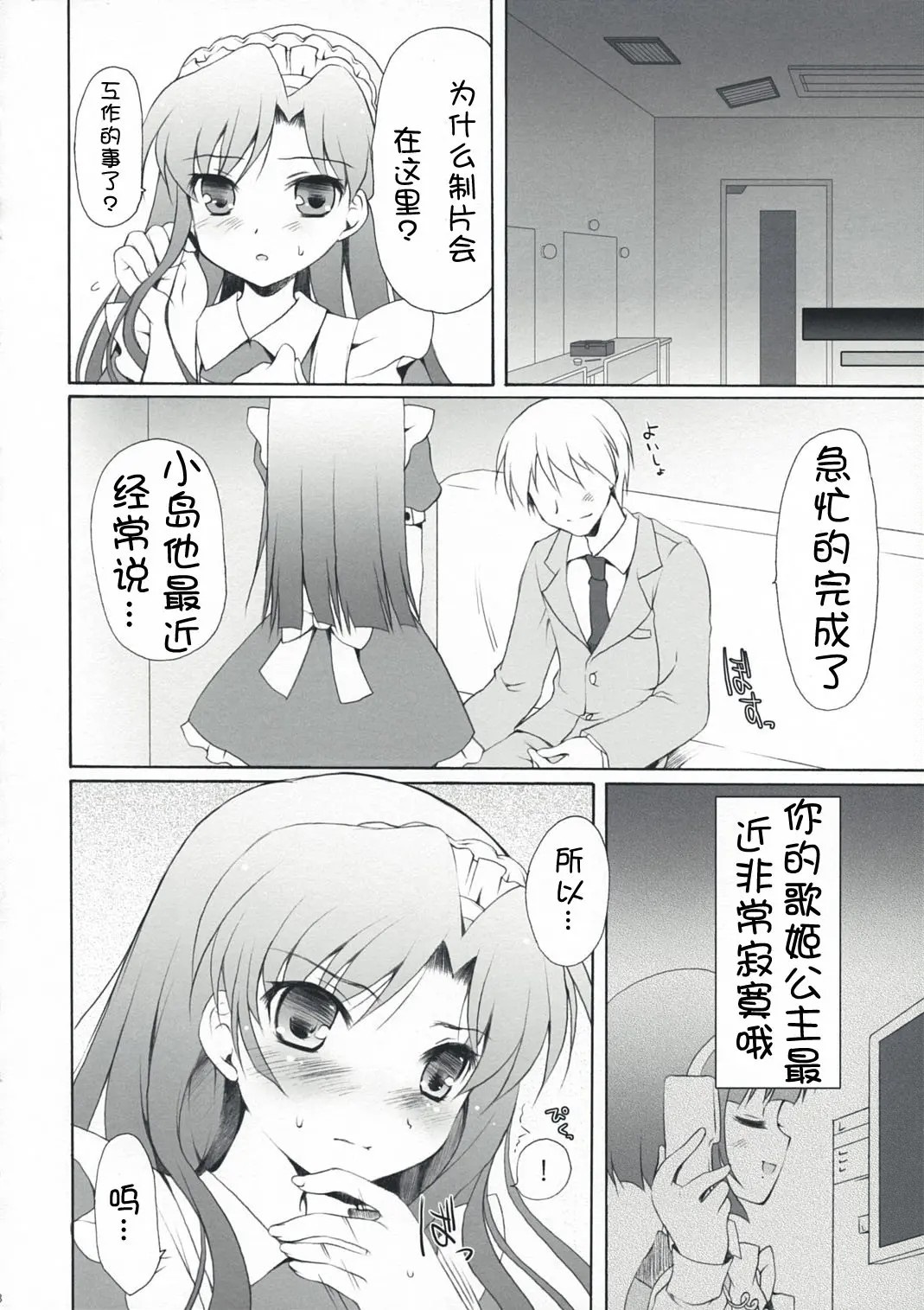08