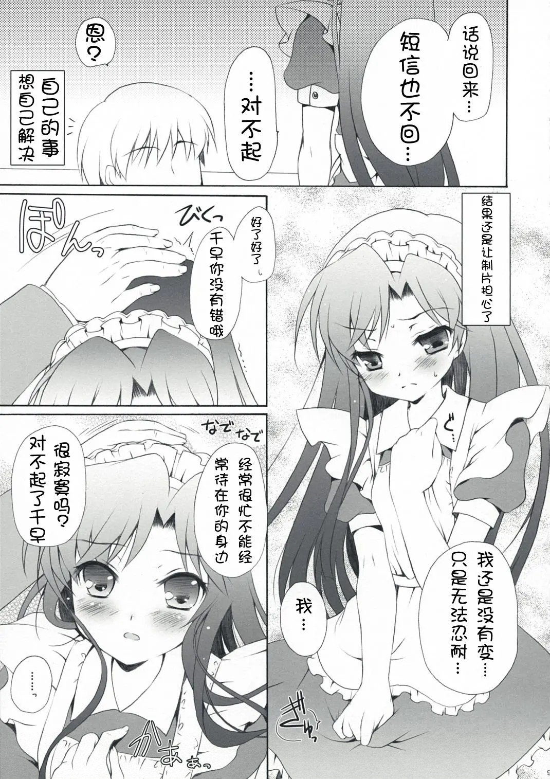 09