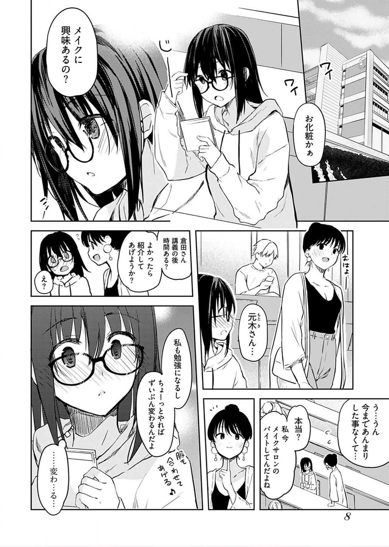 0012