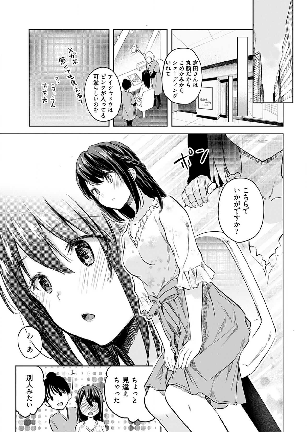 0013