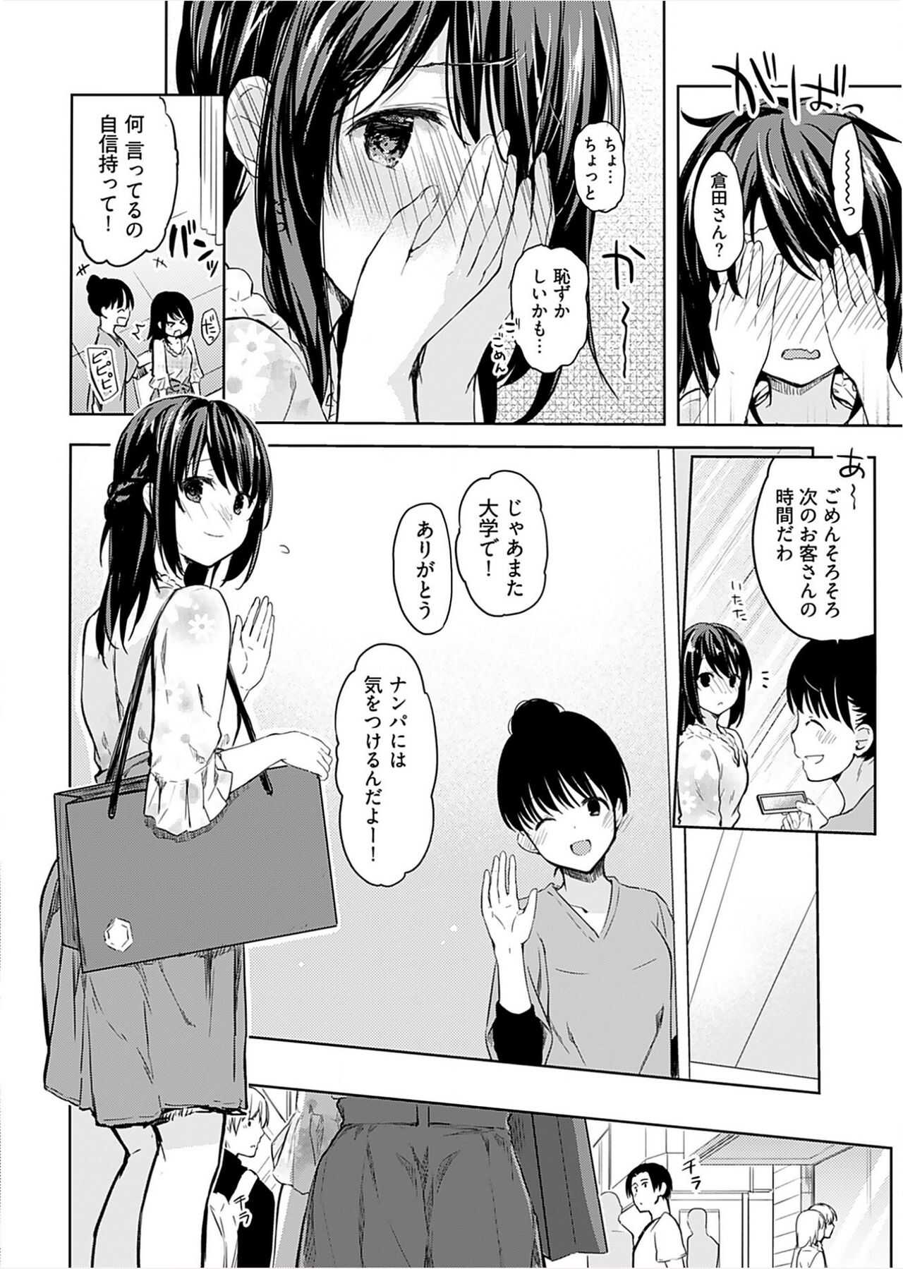 0014