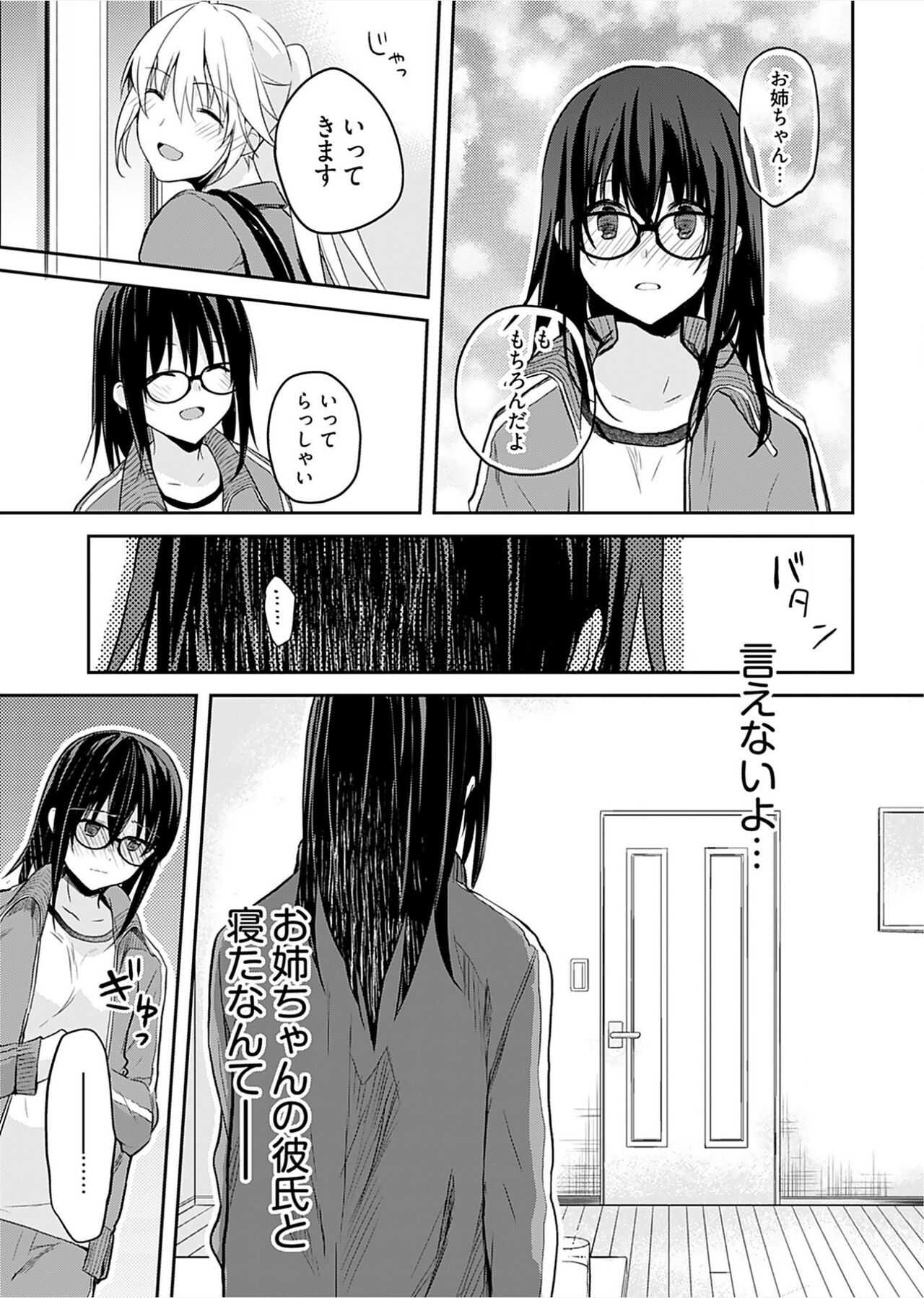 0053