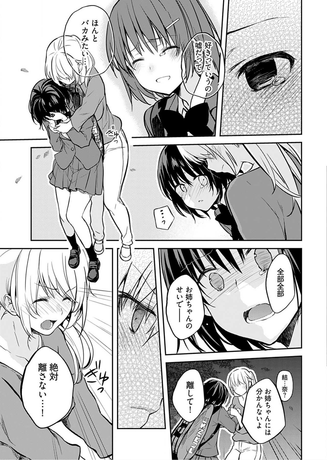 0103
