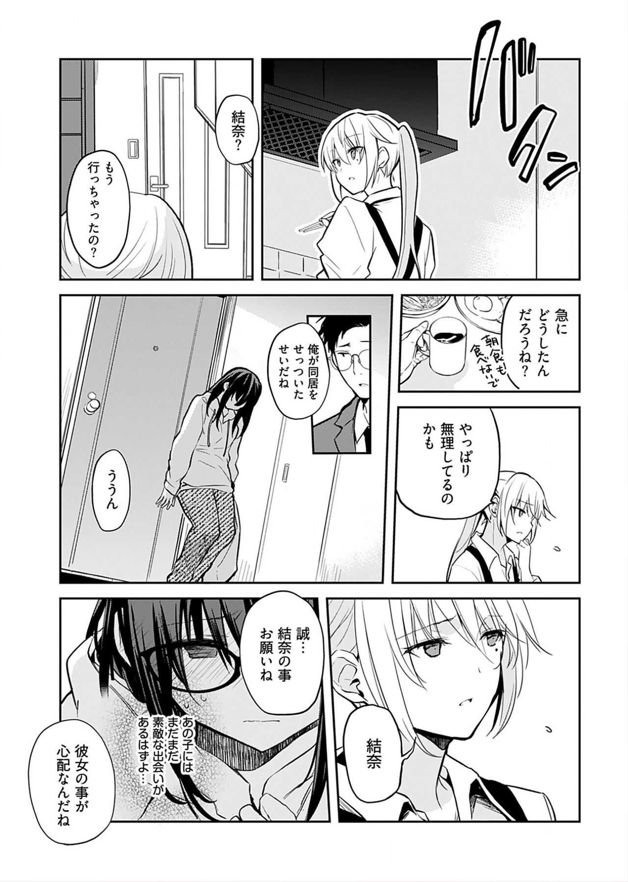 0113