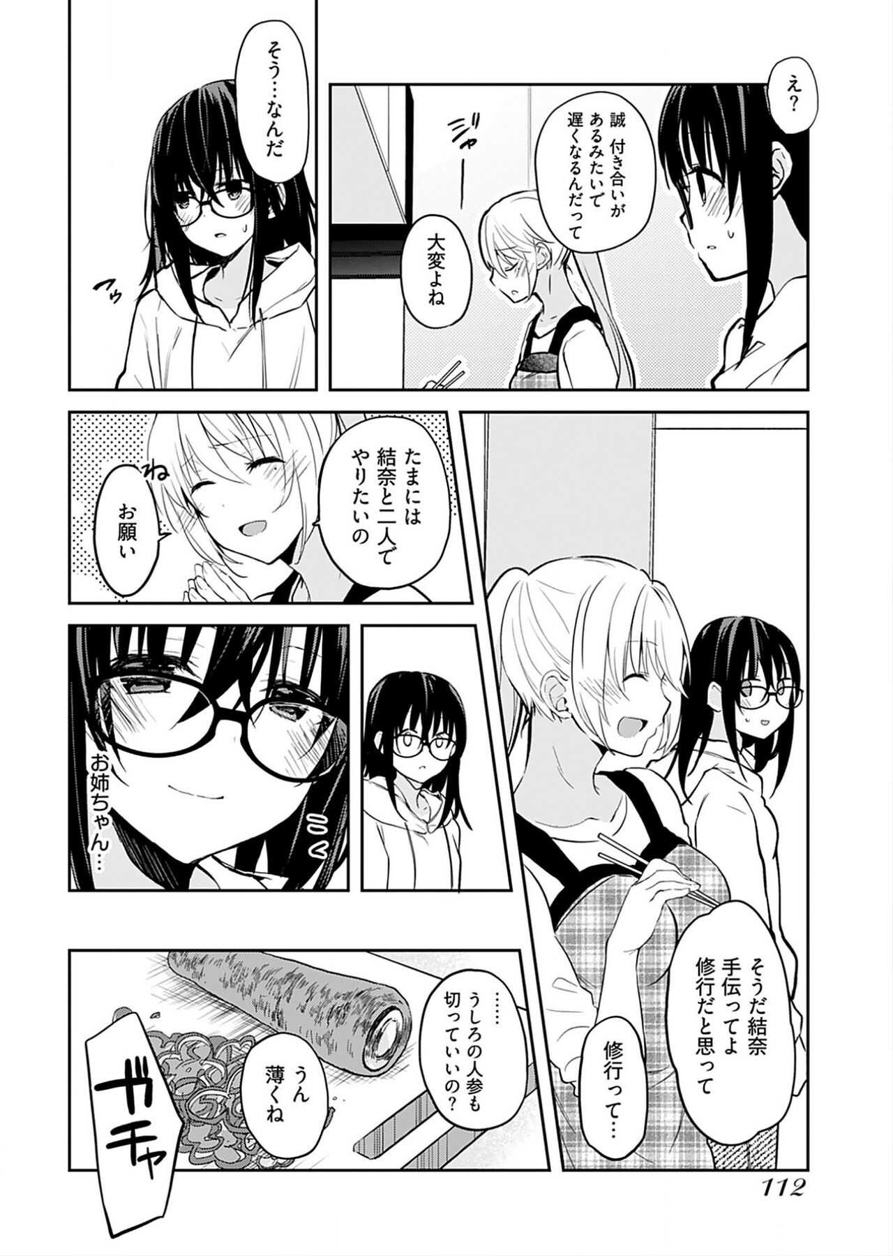 0116