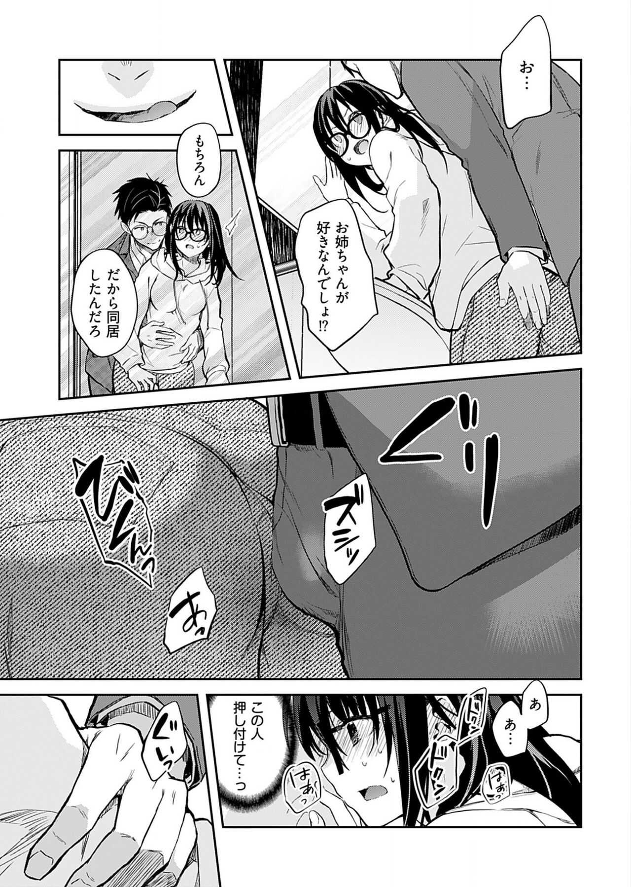 0121