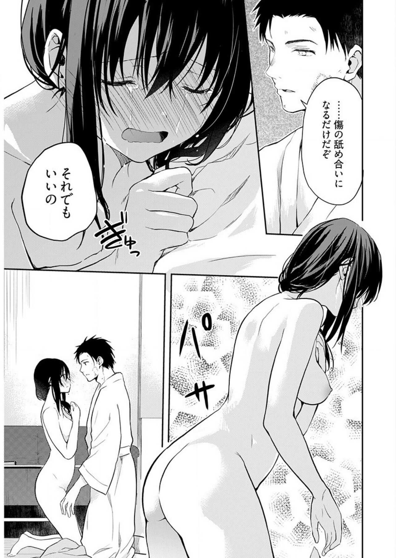 0179