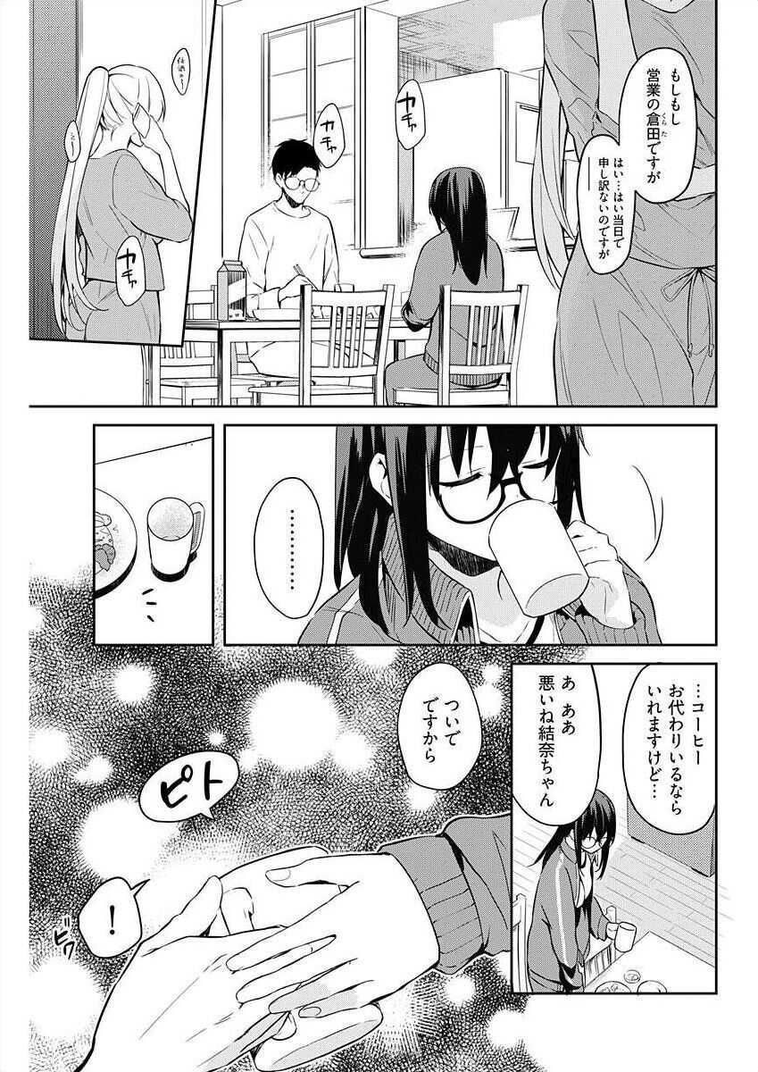 0198