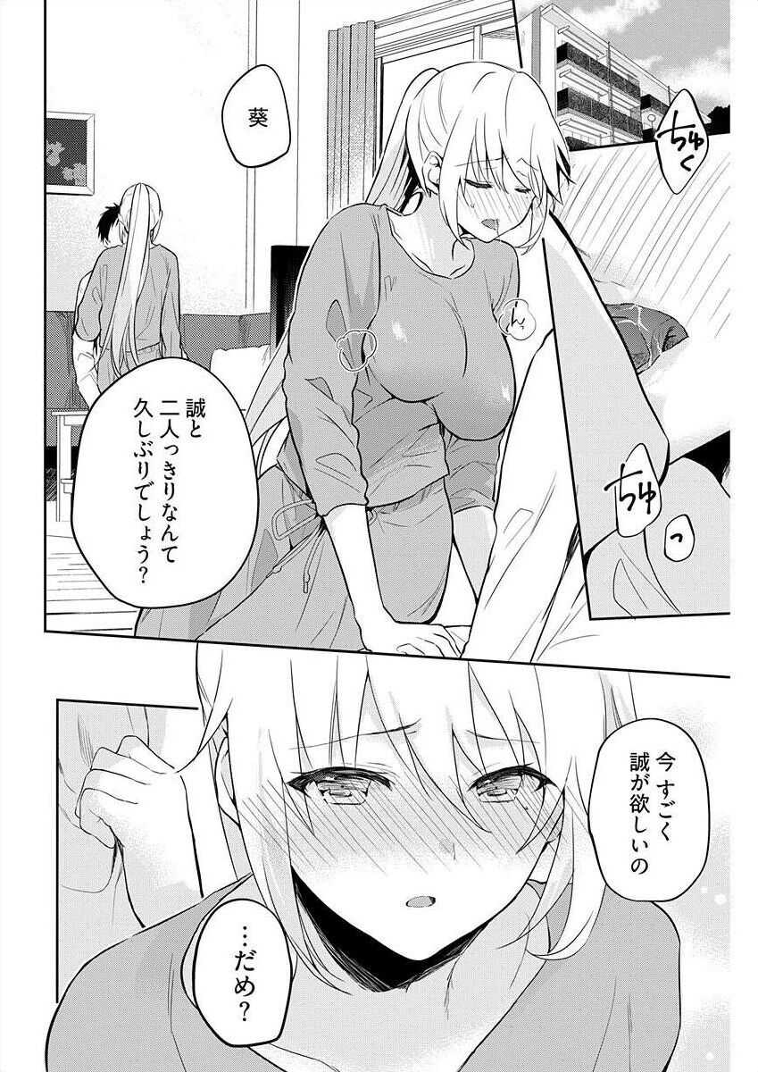 0201