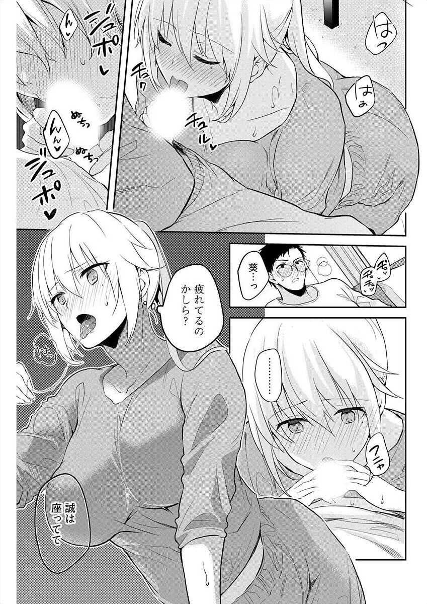 0204