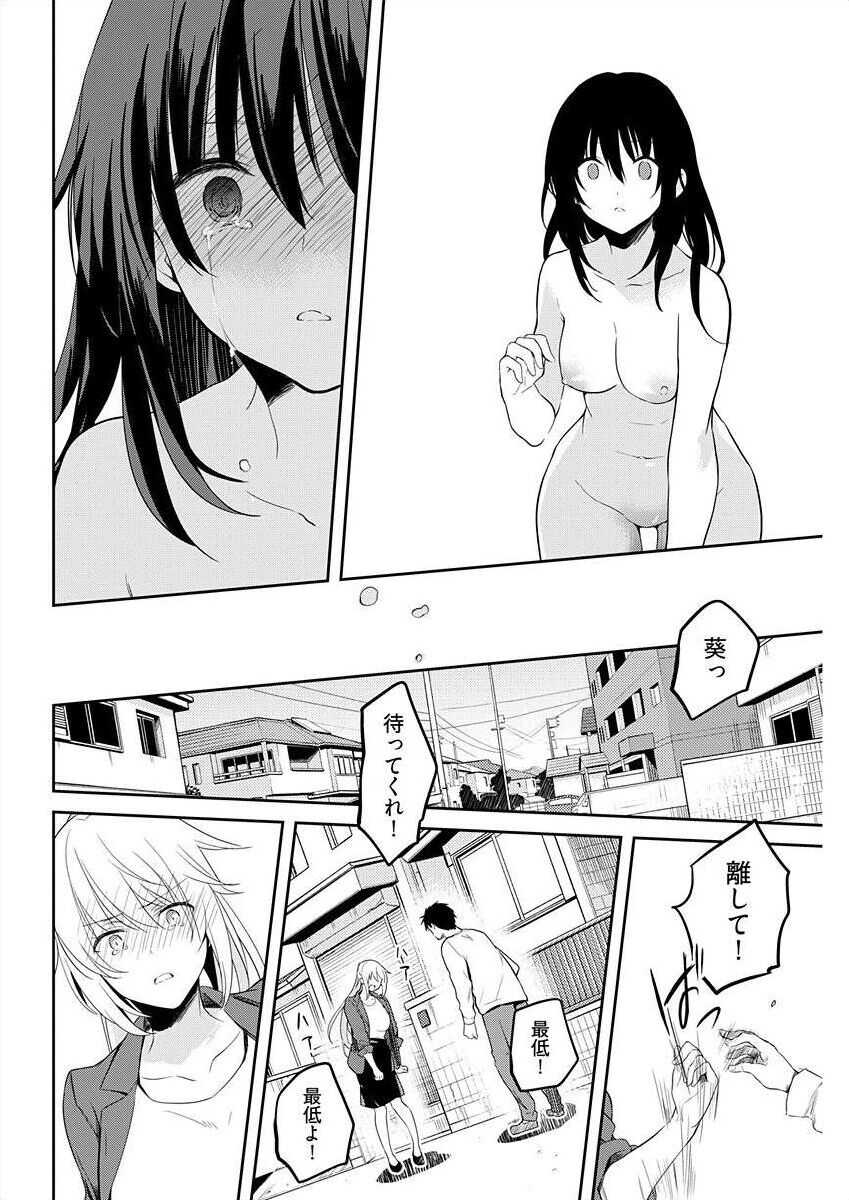 0243
