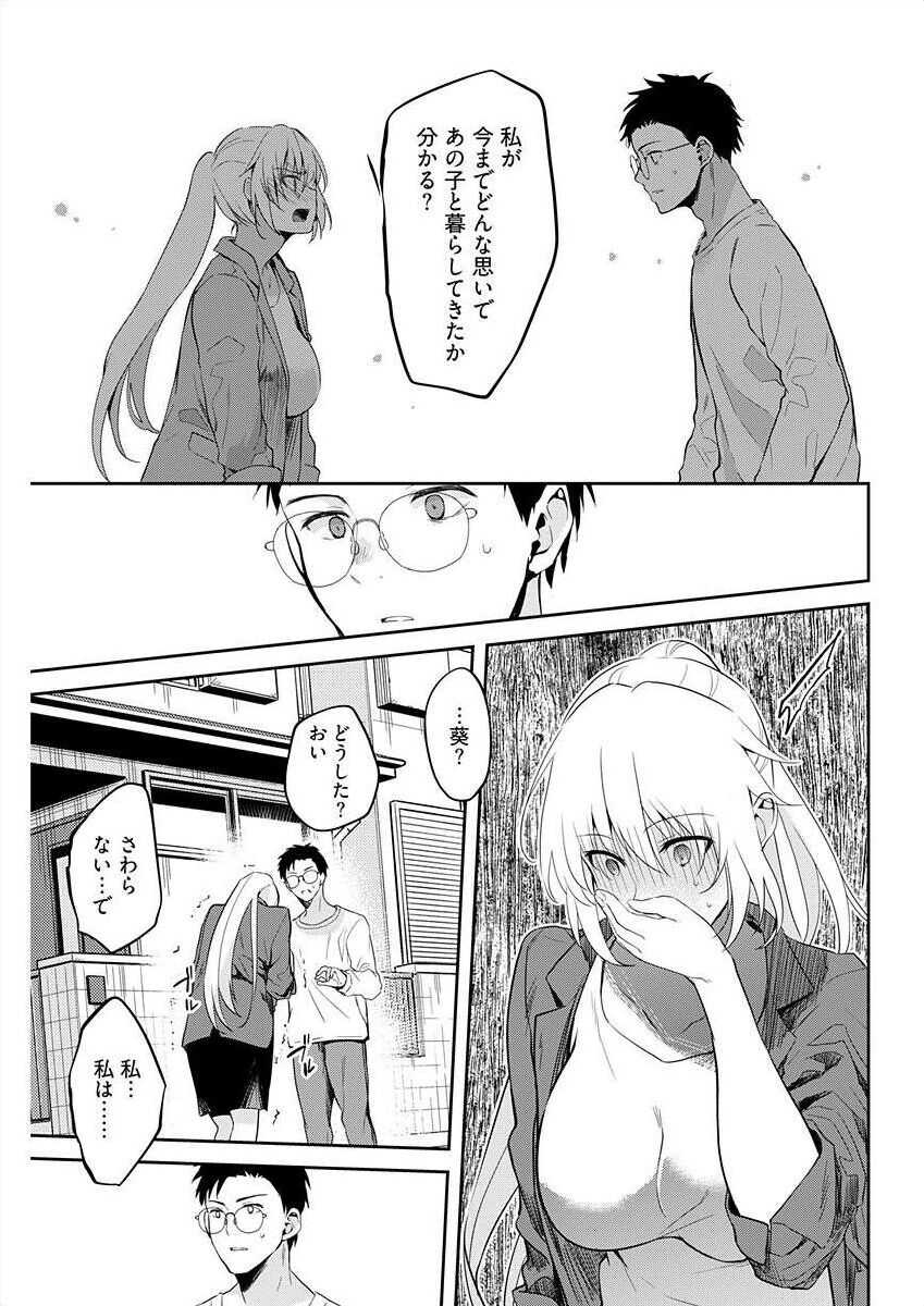 0244