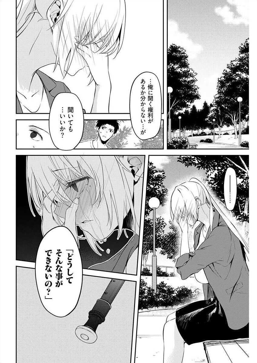 0245