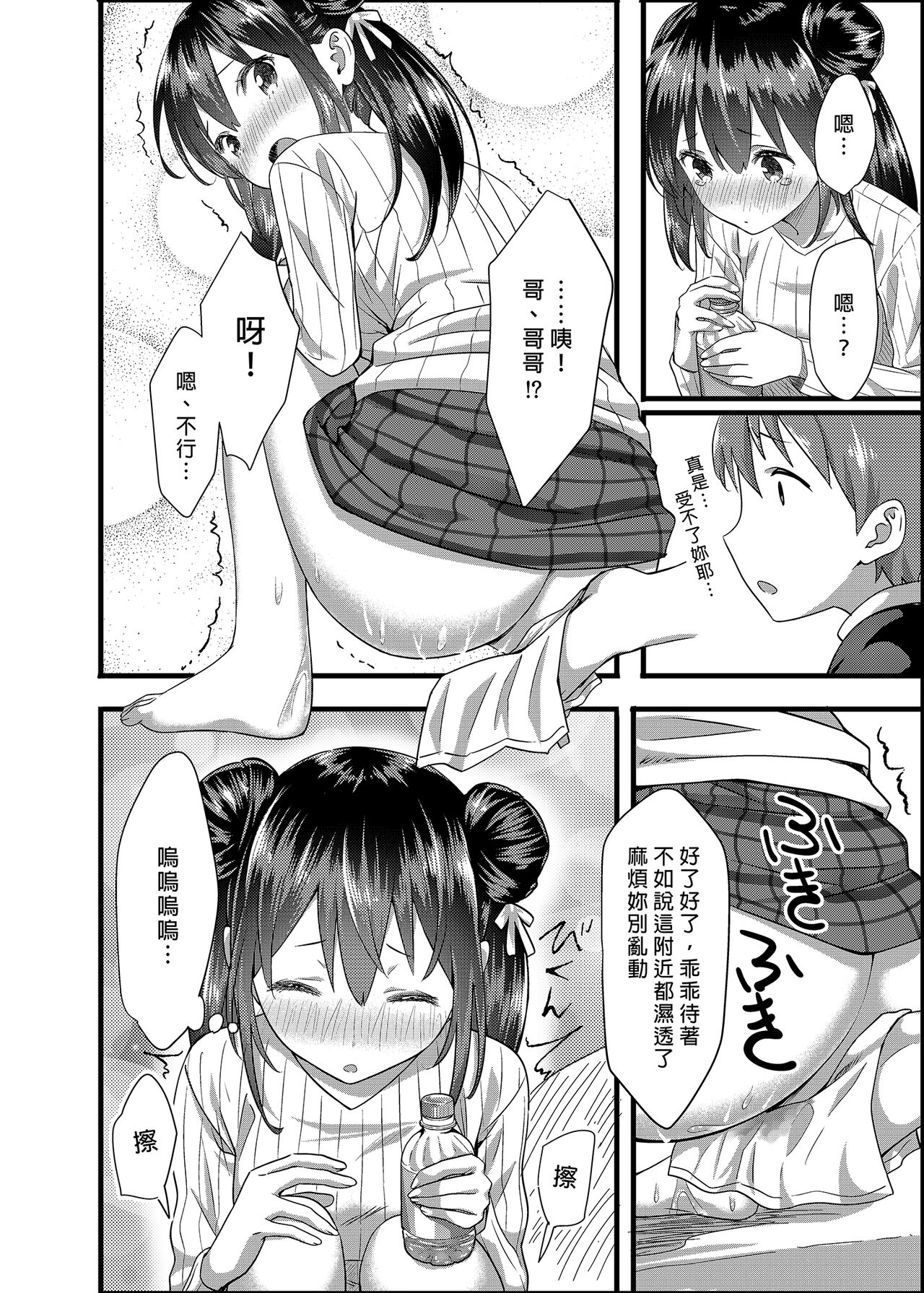 0013