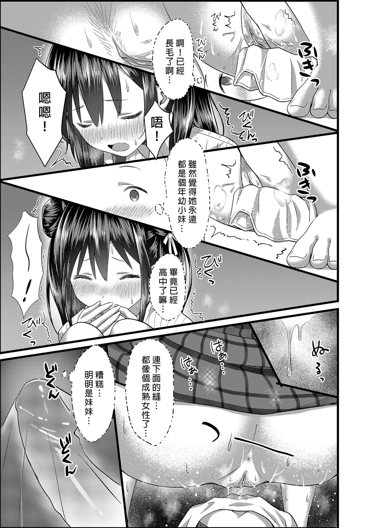 0014