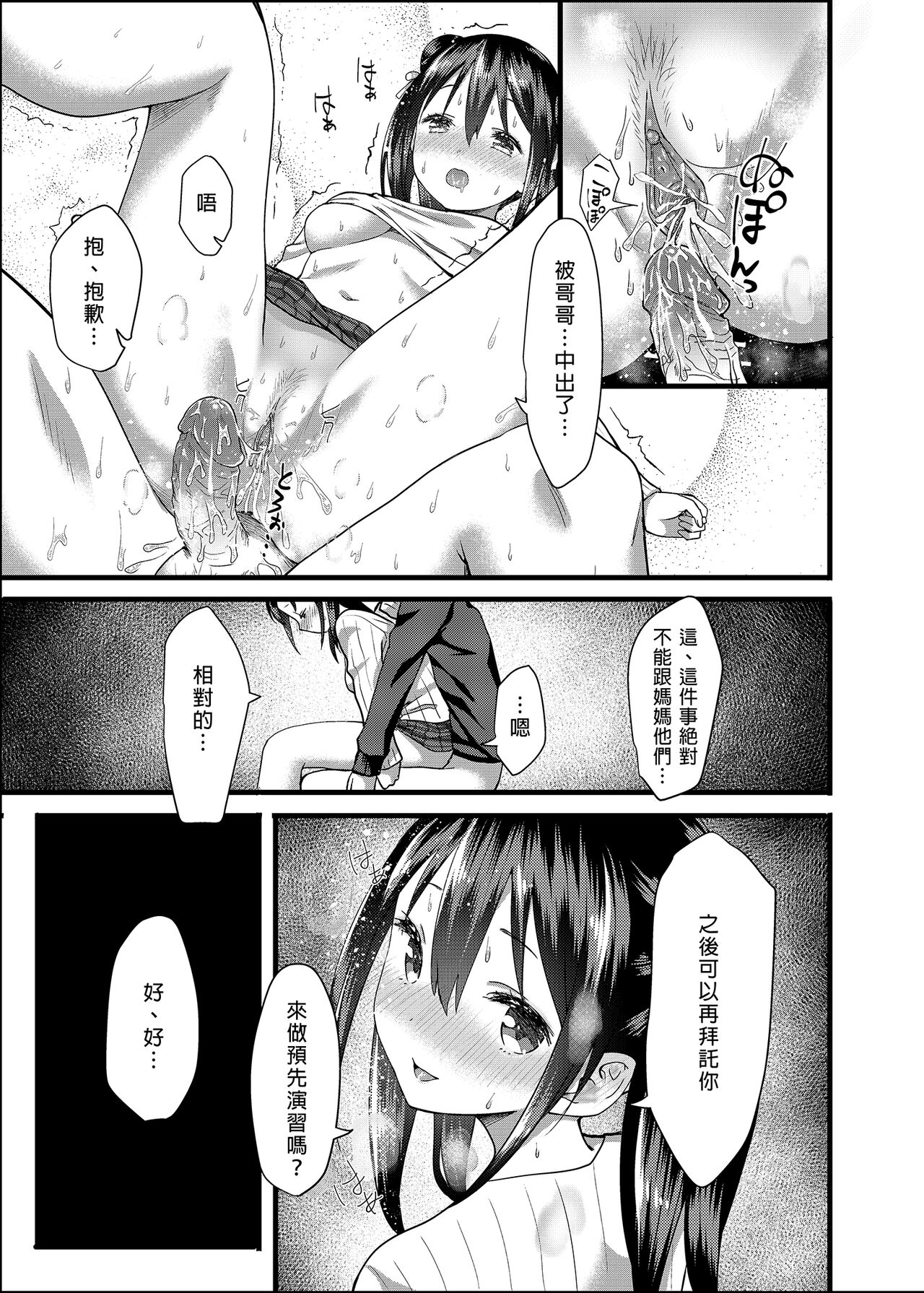 0030