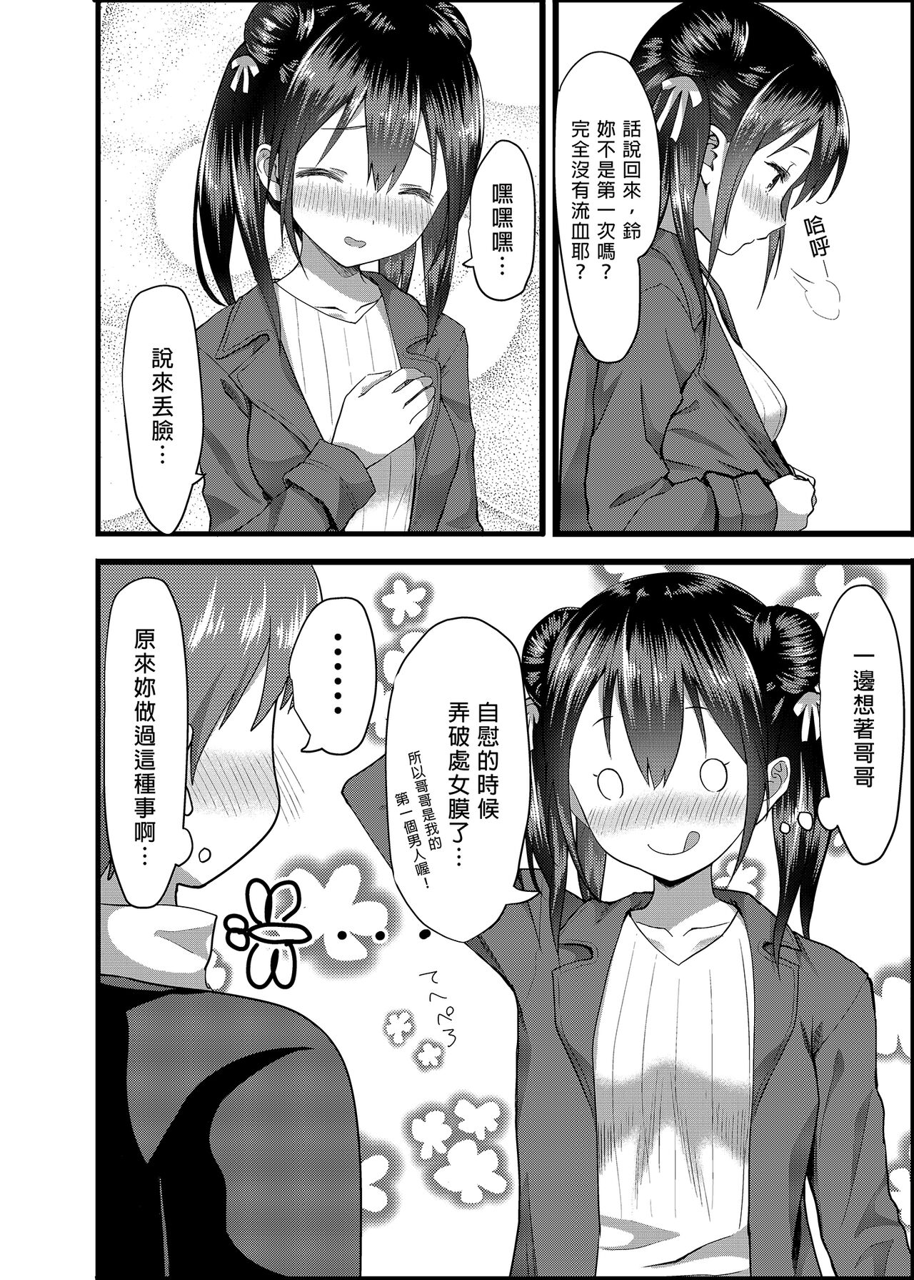 0031