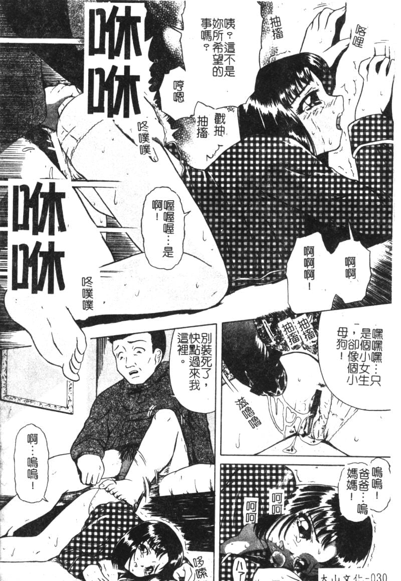 syouzyouzigogu2_032