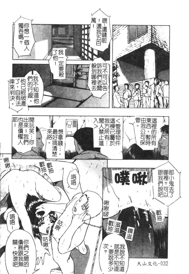 syouzyouzigogu2_034