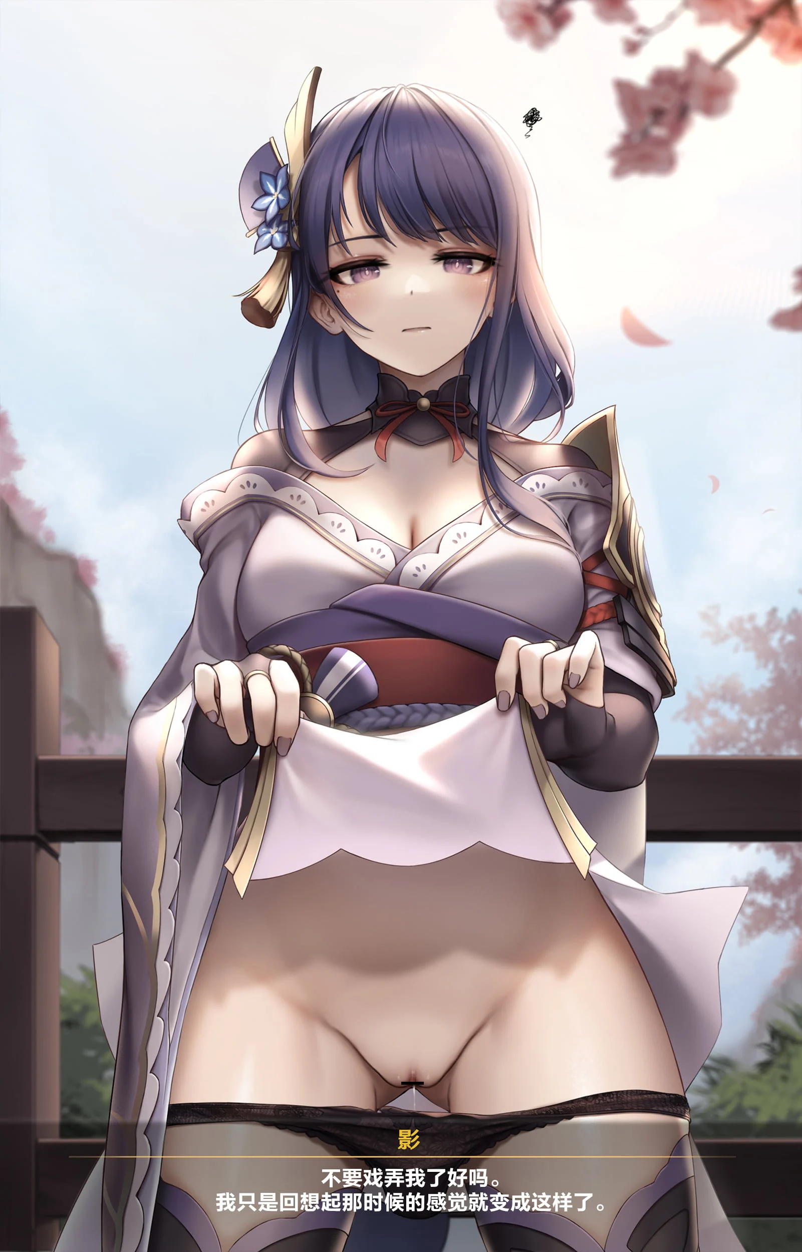 07