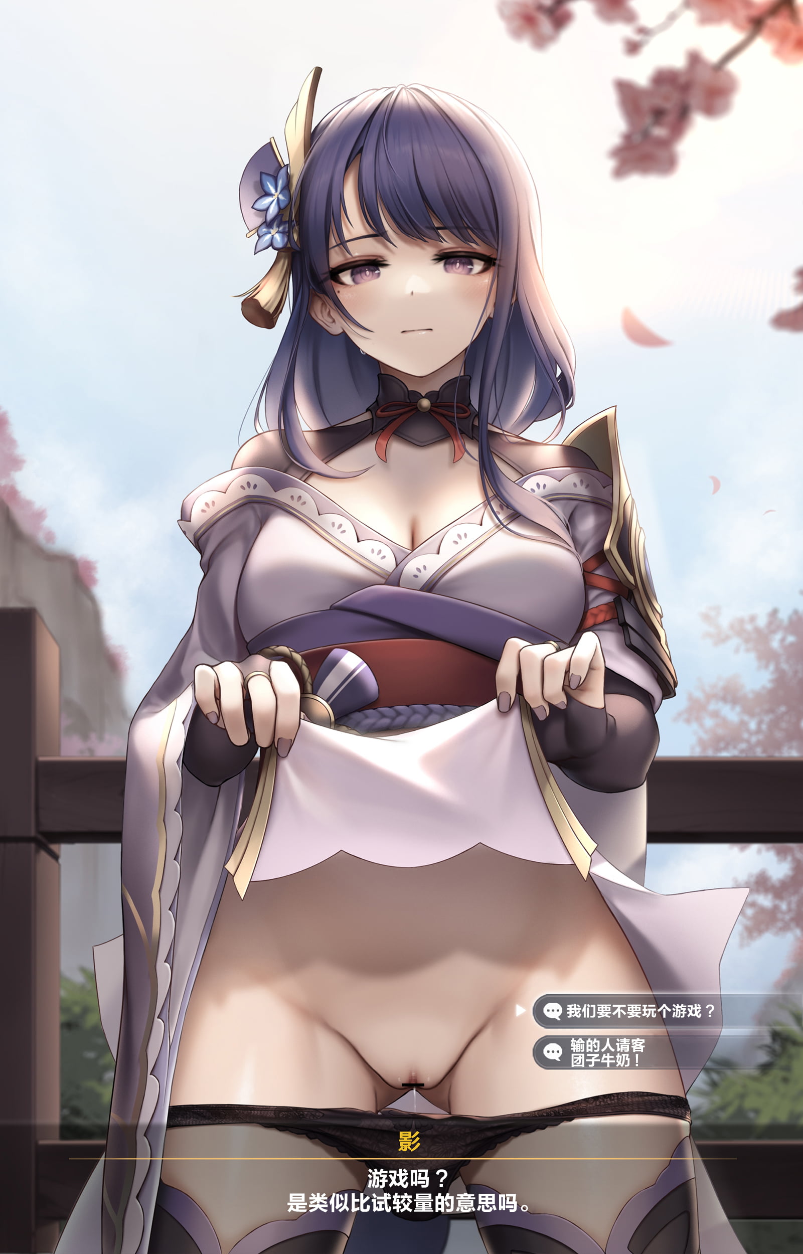 08