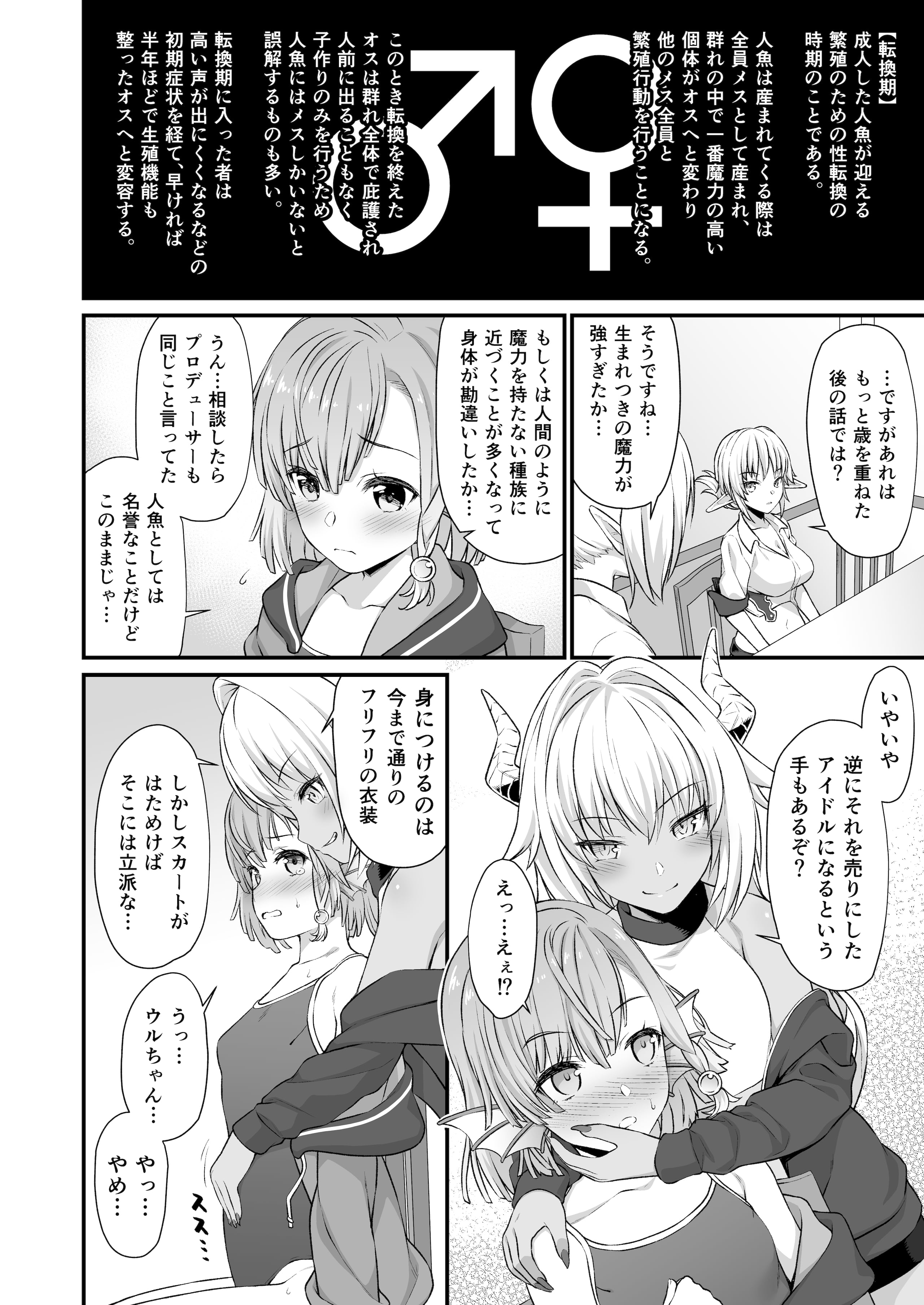 011