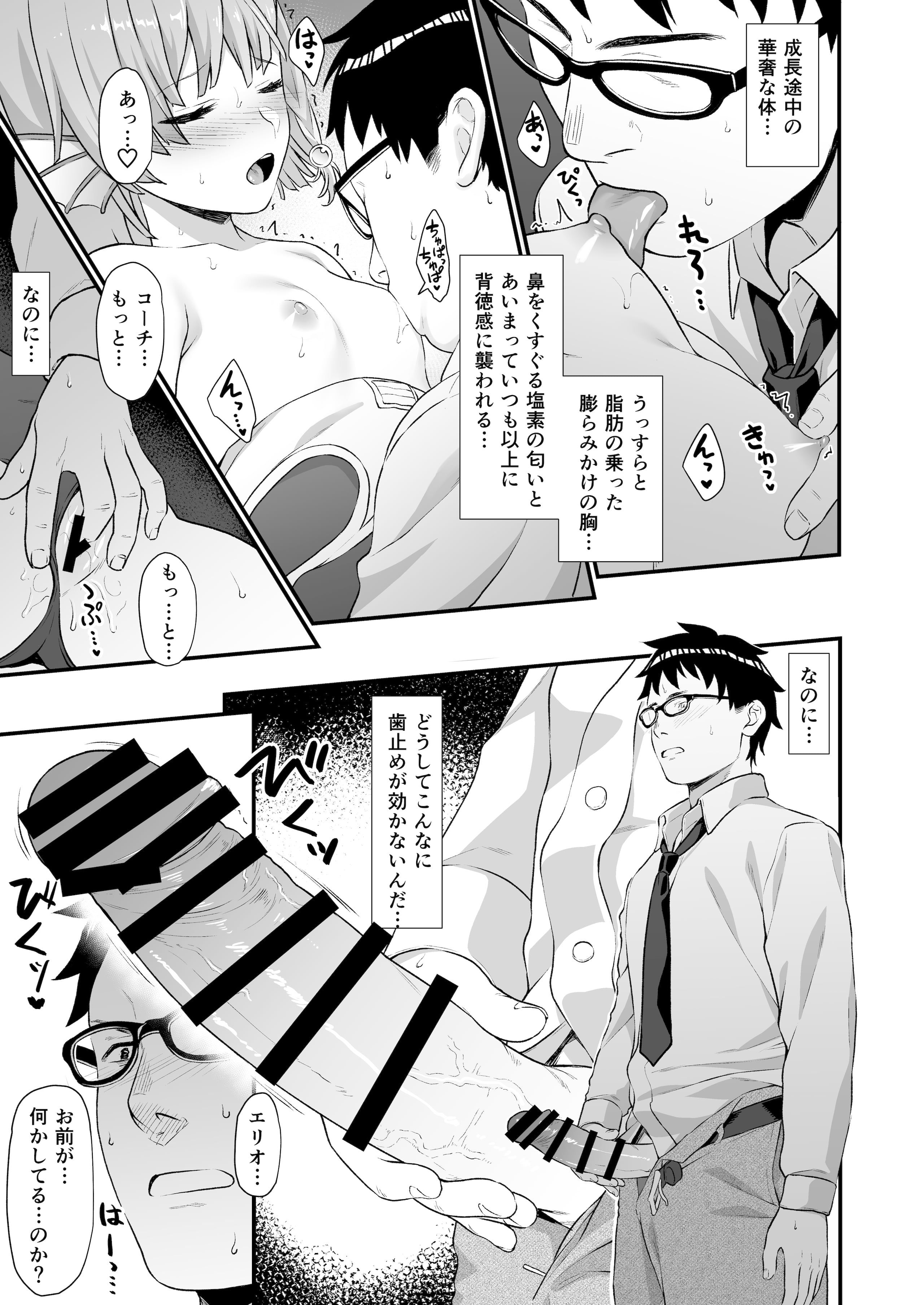 016