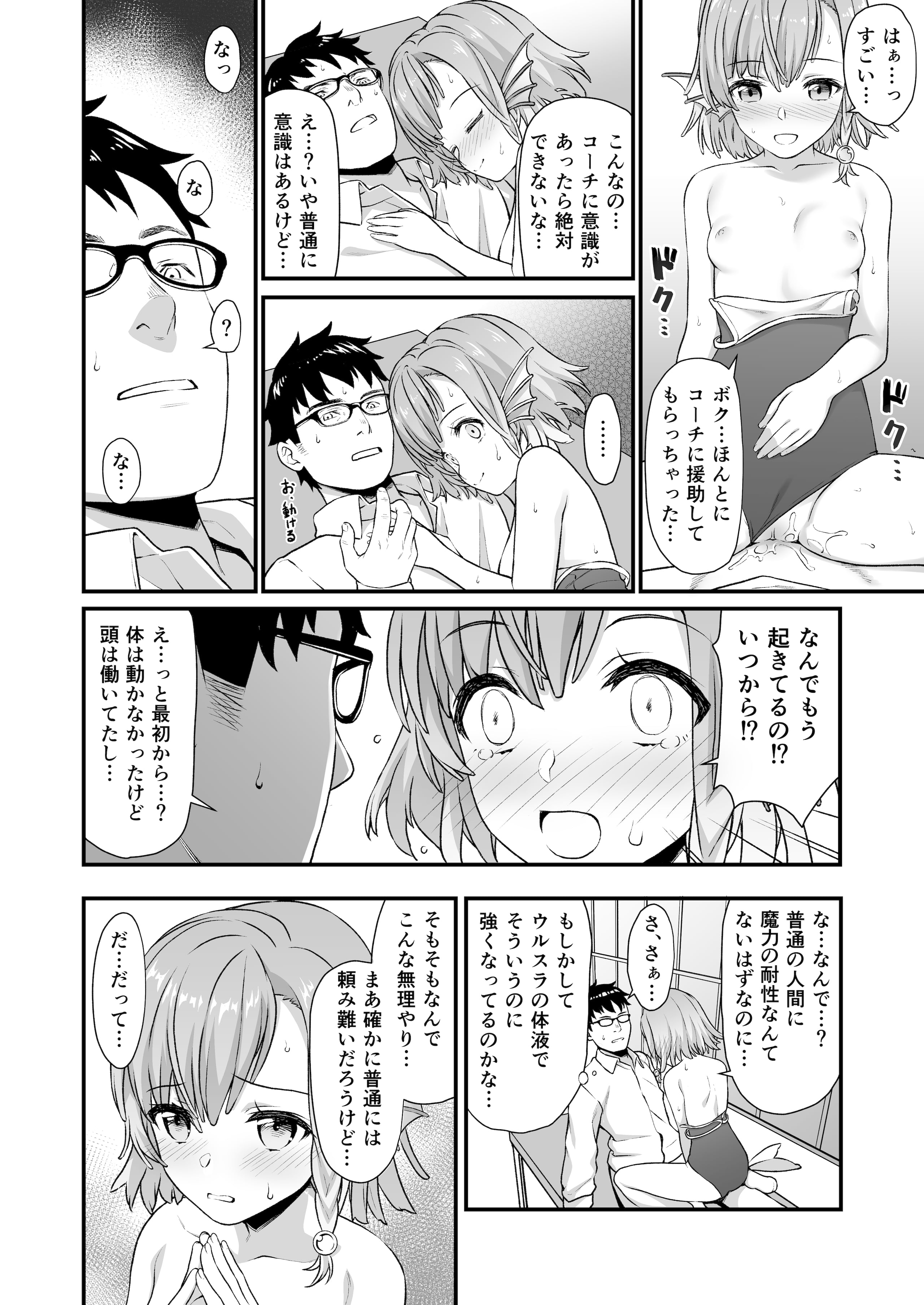 023
